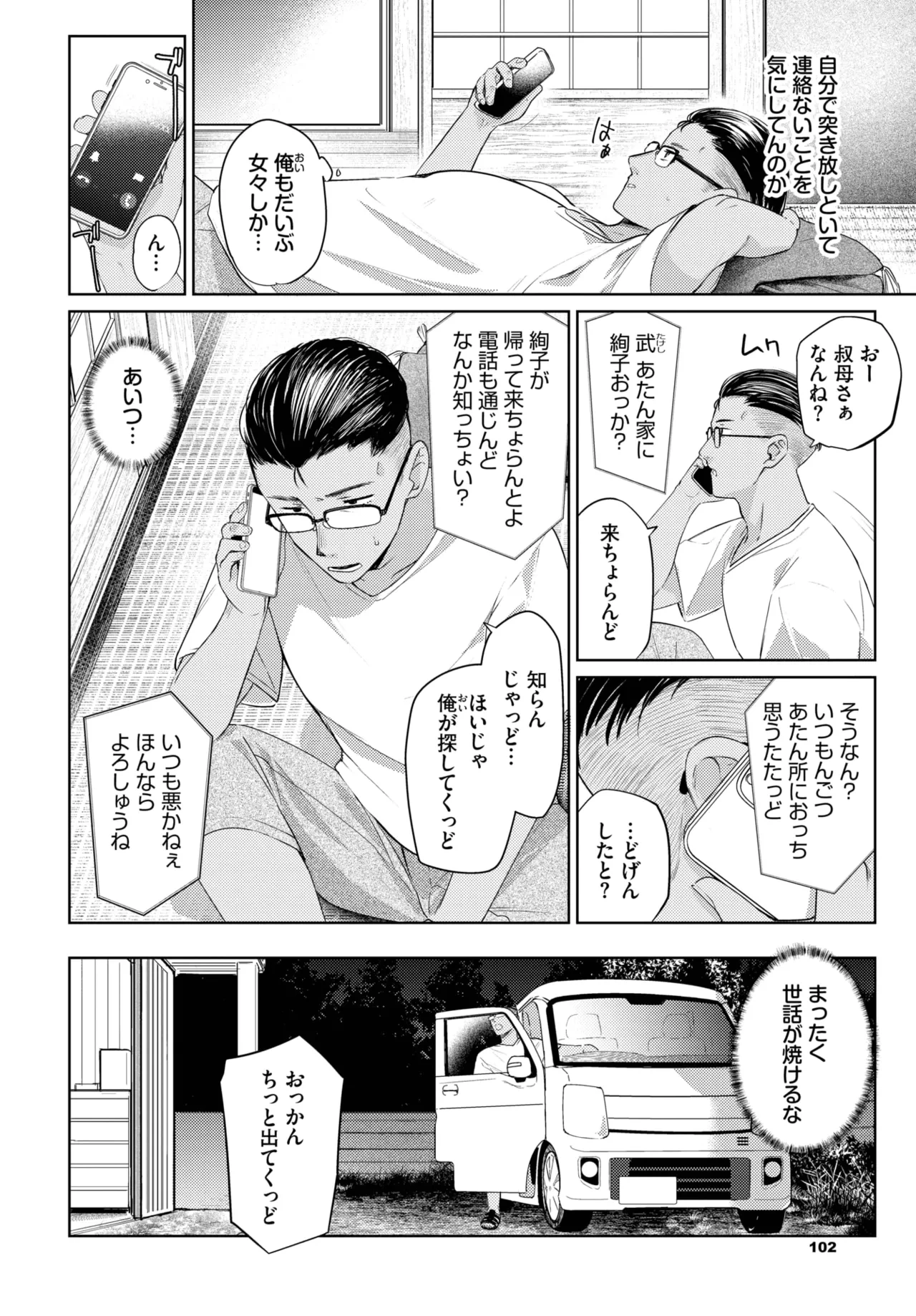 หน้า 134