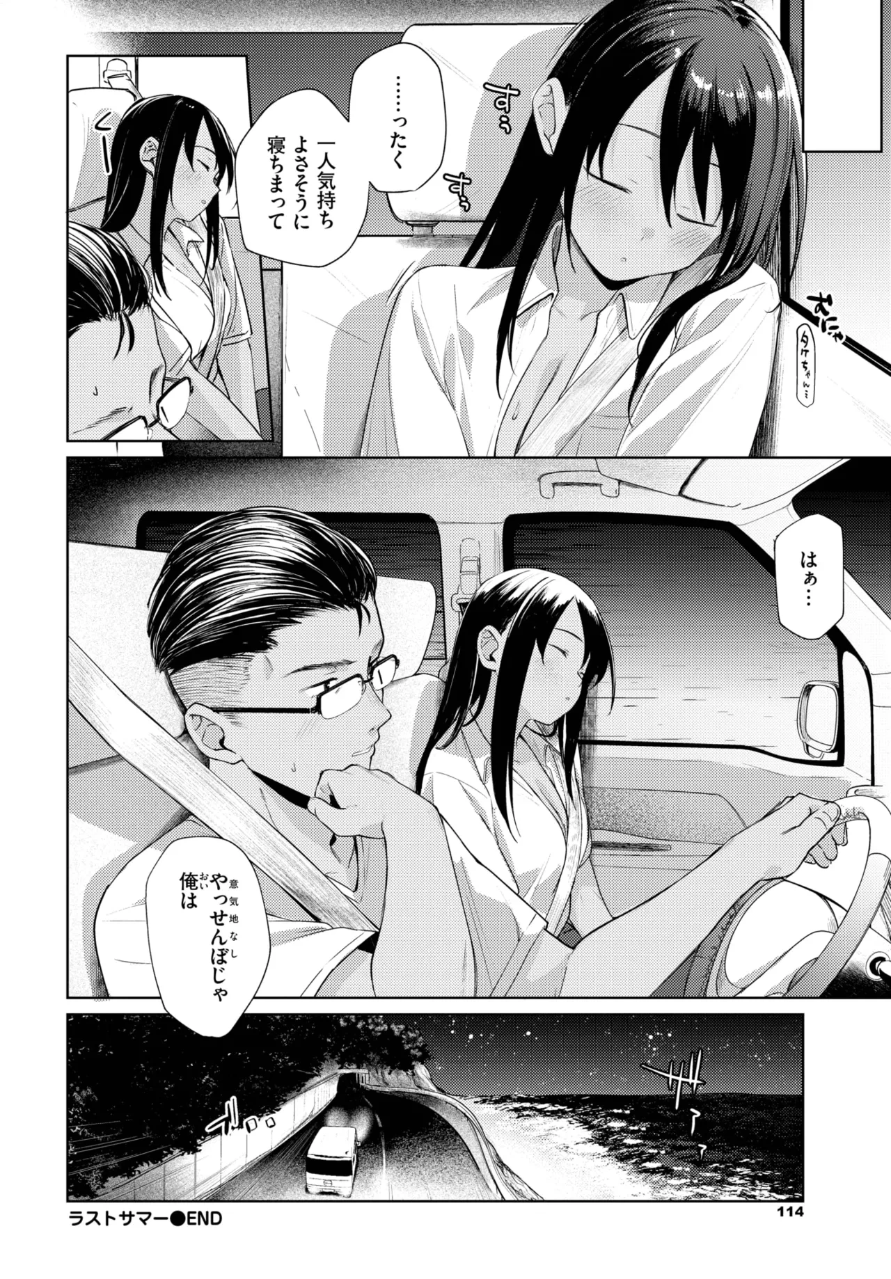 หน้า 146