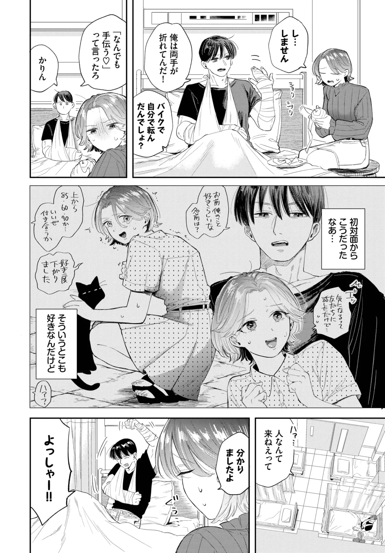 หน้า 148