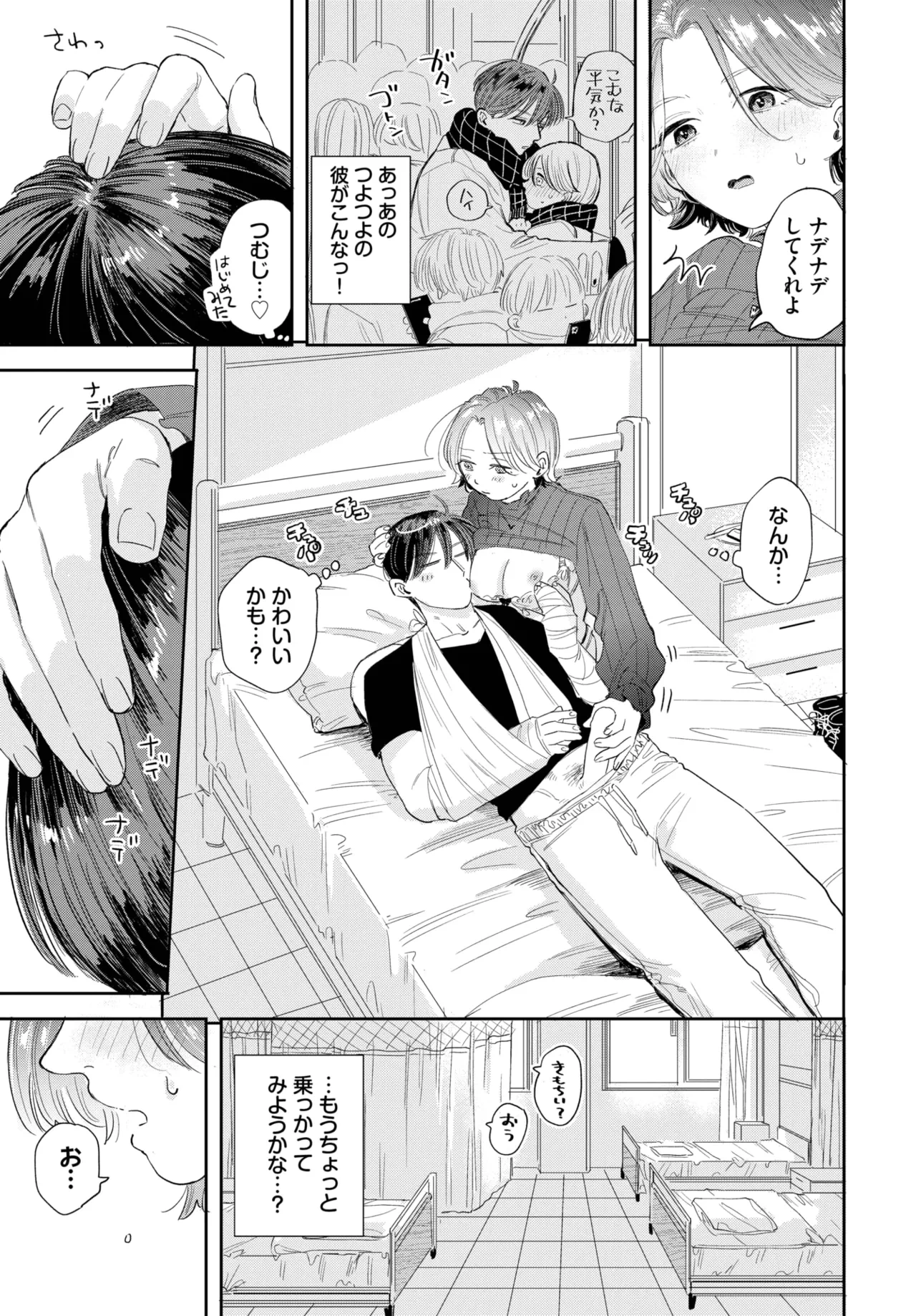 หน้า 151