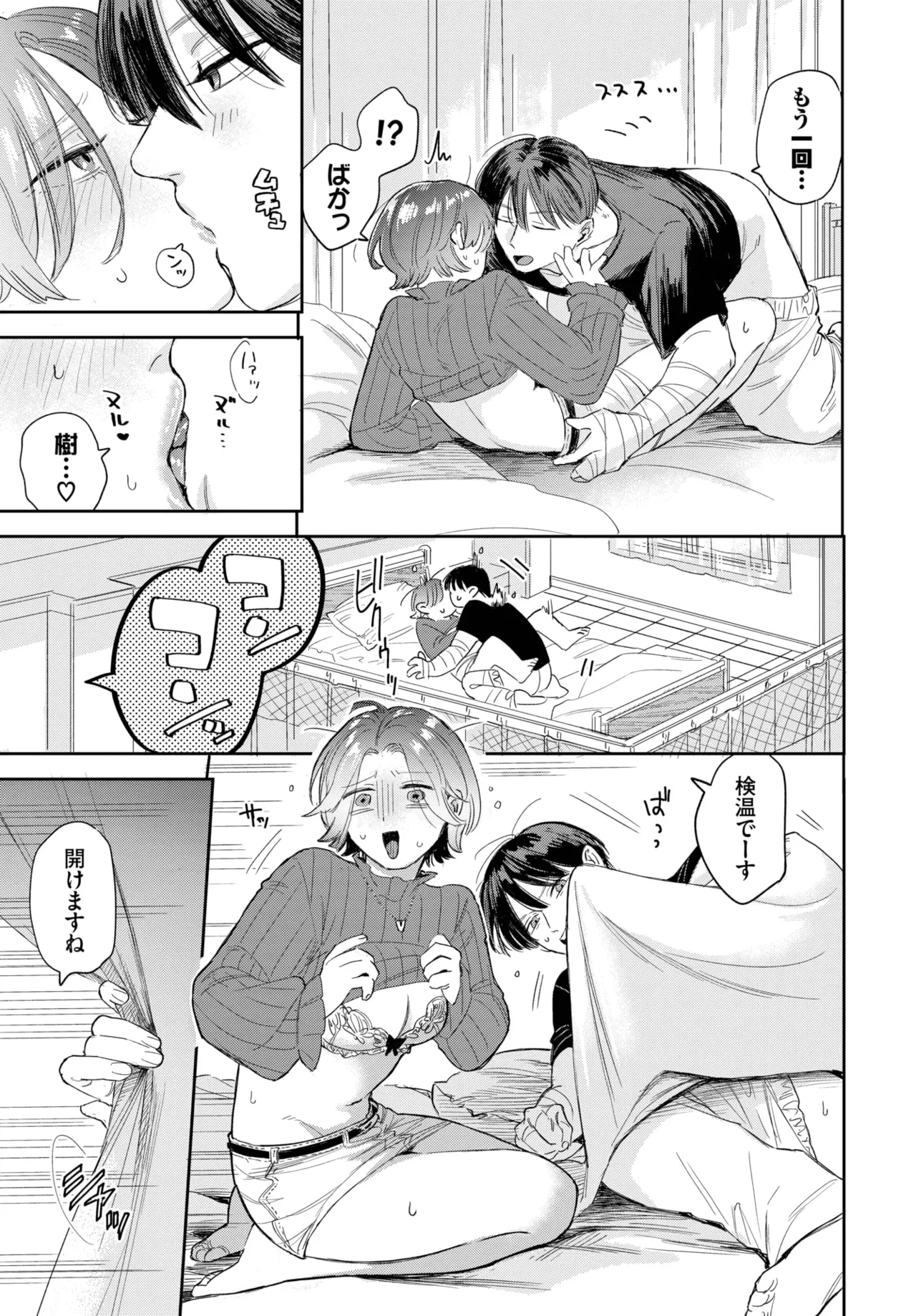 หน้า 169
