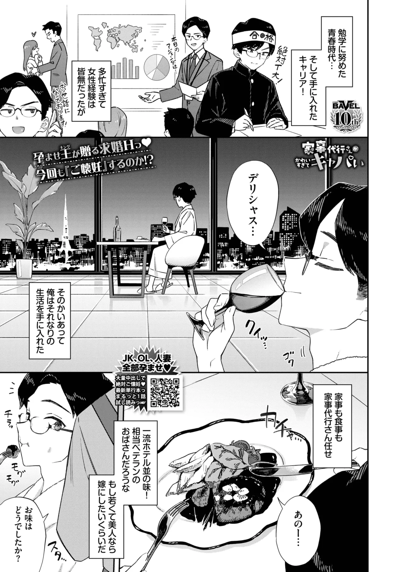หน้า 171
