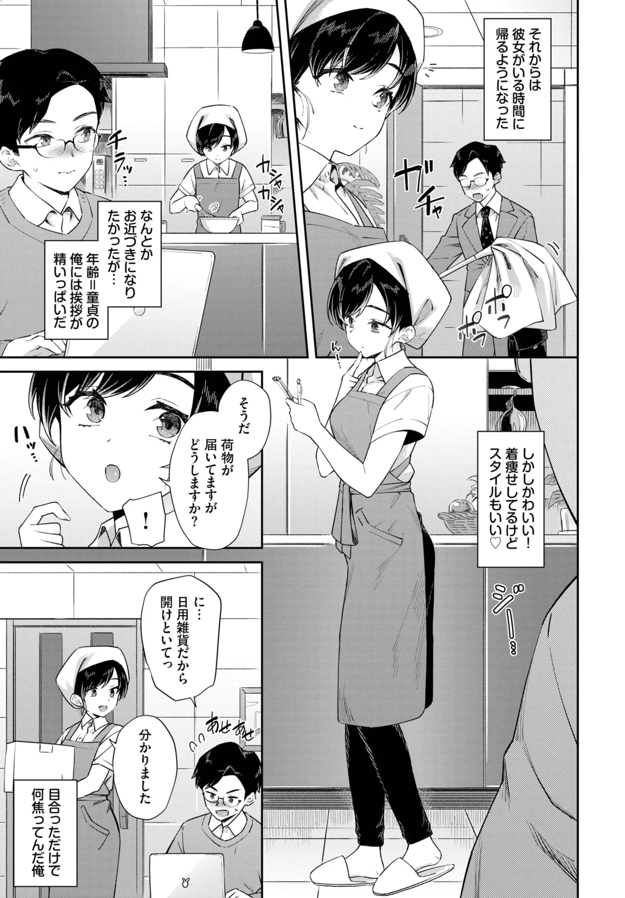 หน้า 173