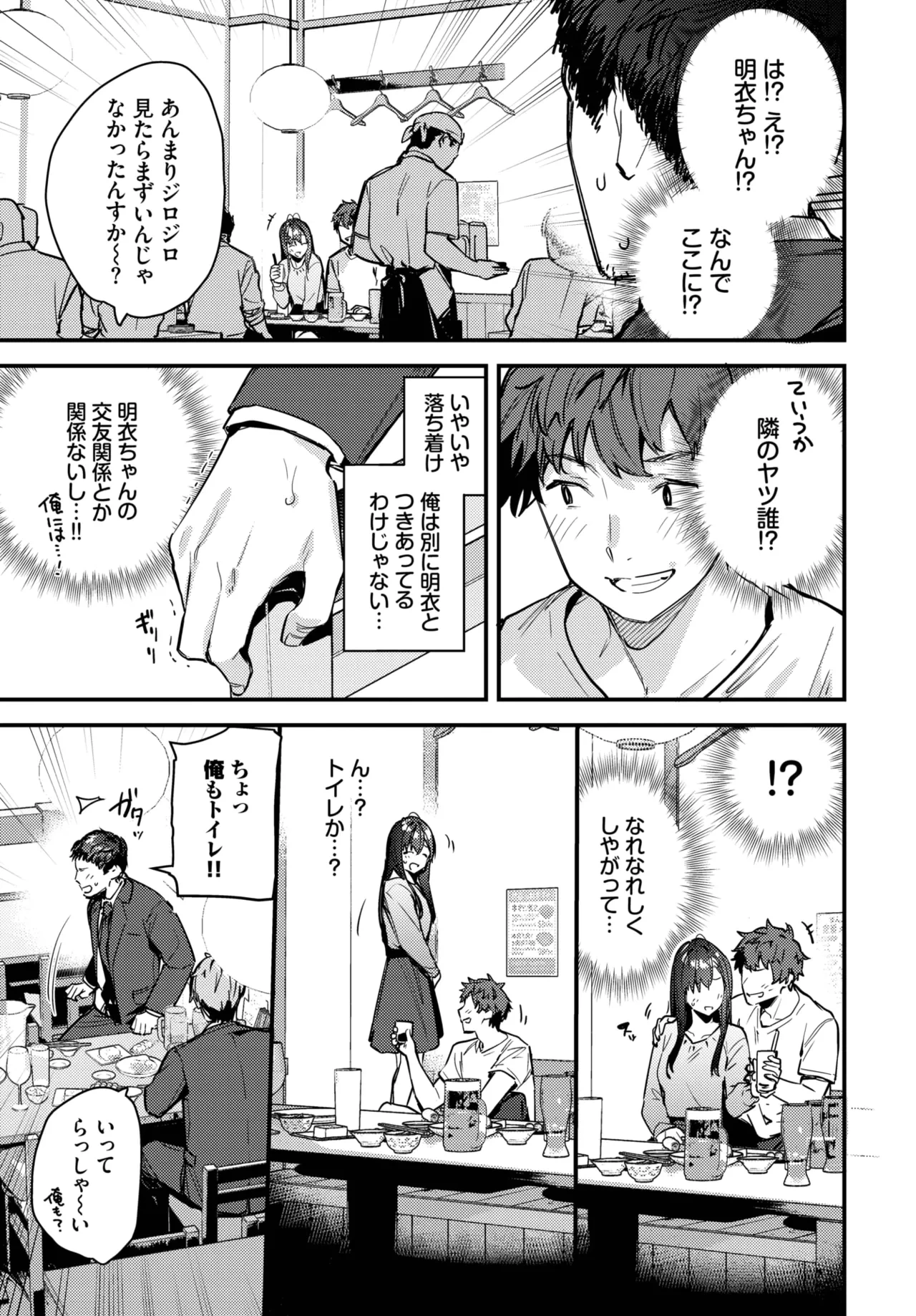 หน้า 199