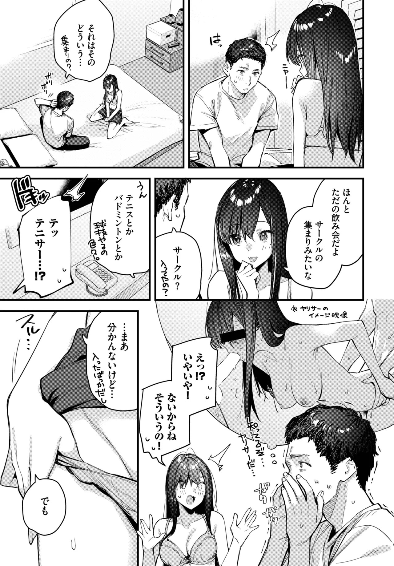 หน้า 205