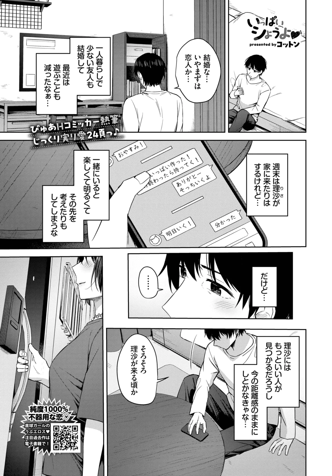 หน้า 223