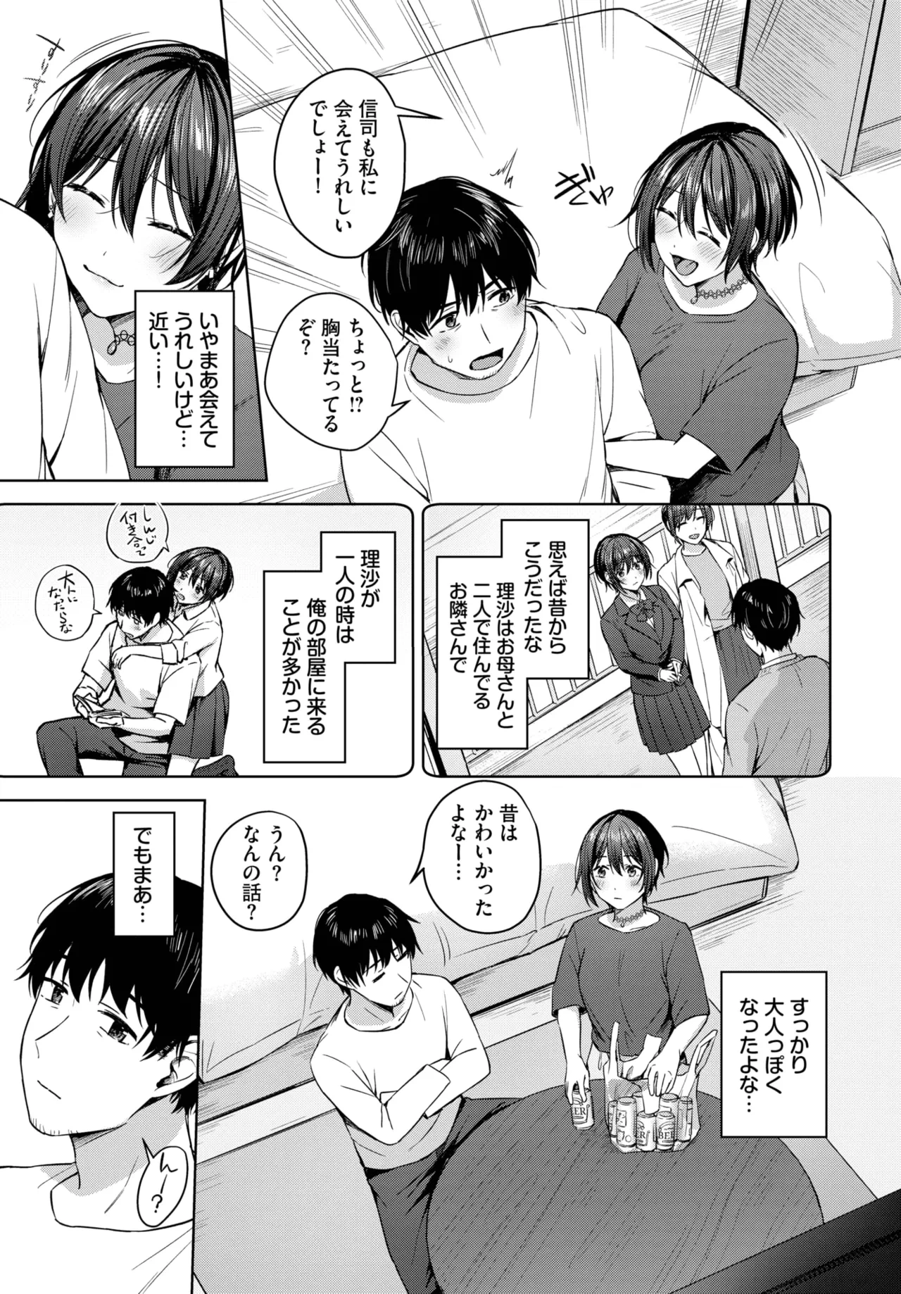 หน้า 225