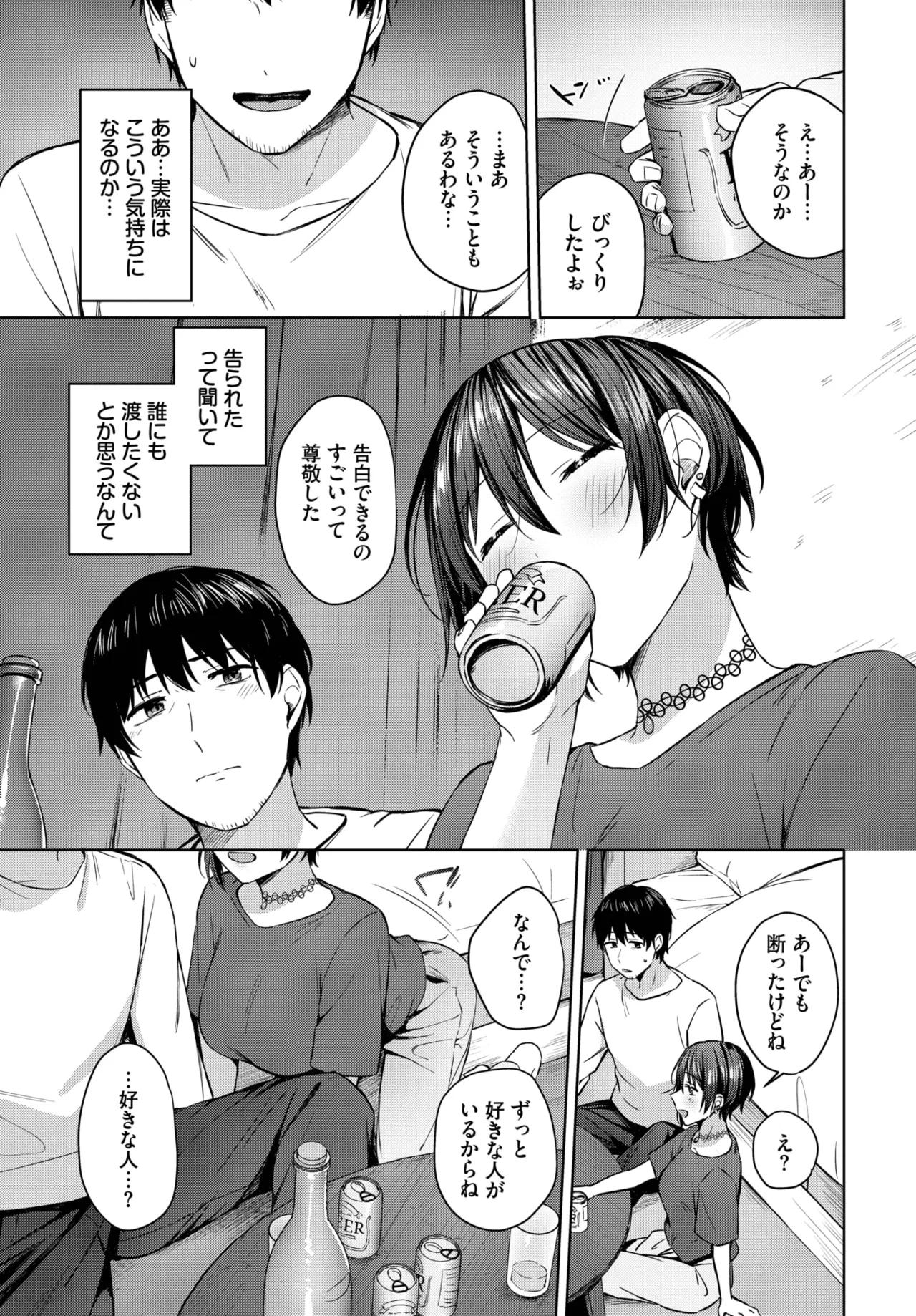 หน้า 227