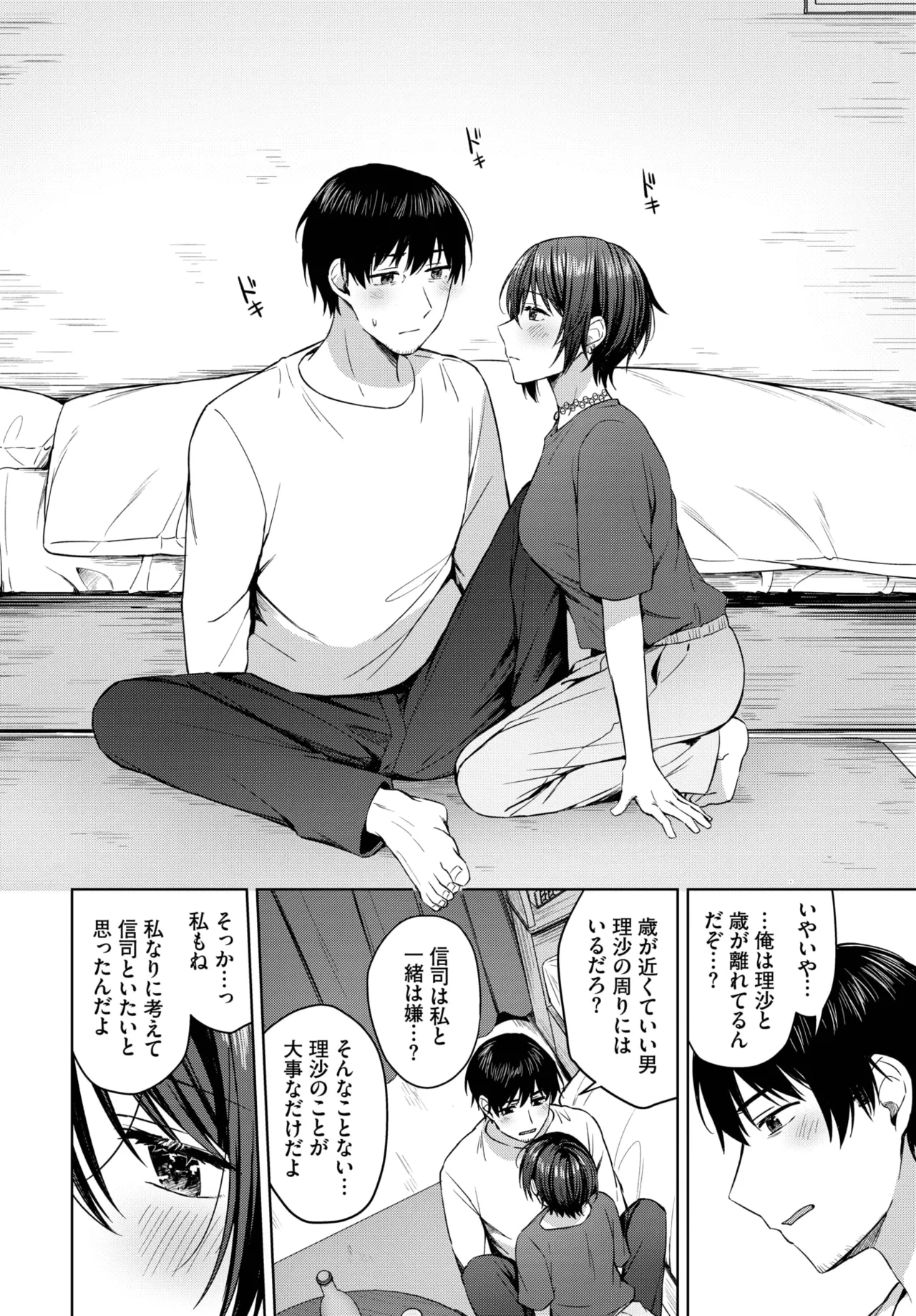 หน้า 228