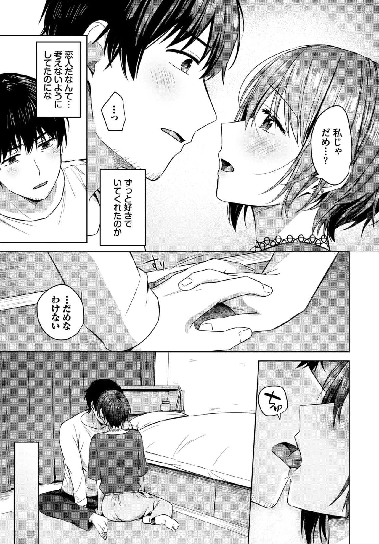 หน้า 229