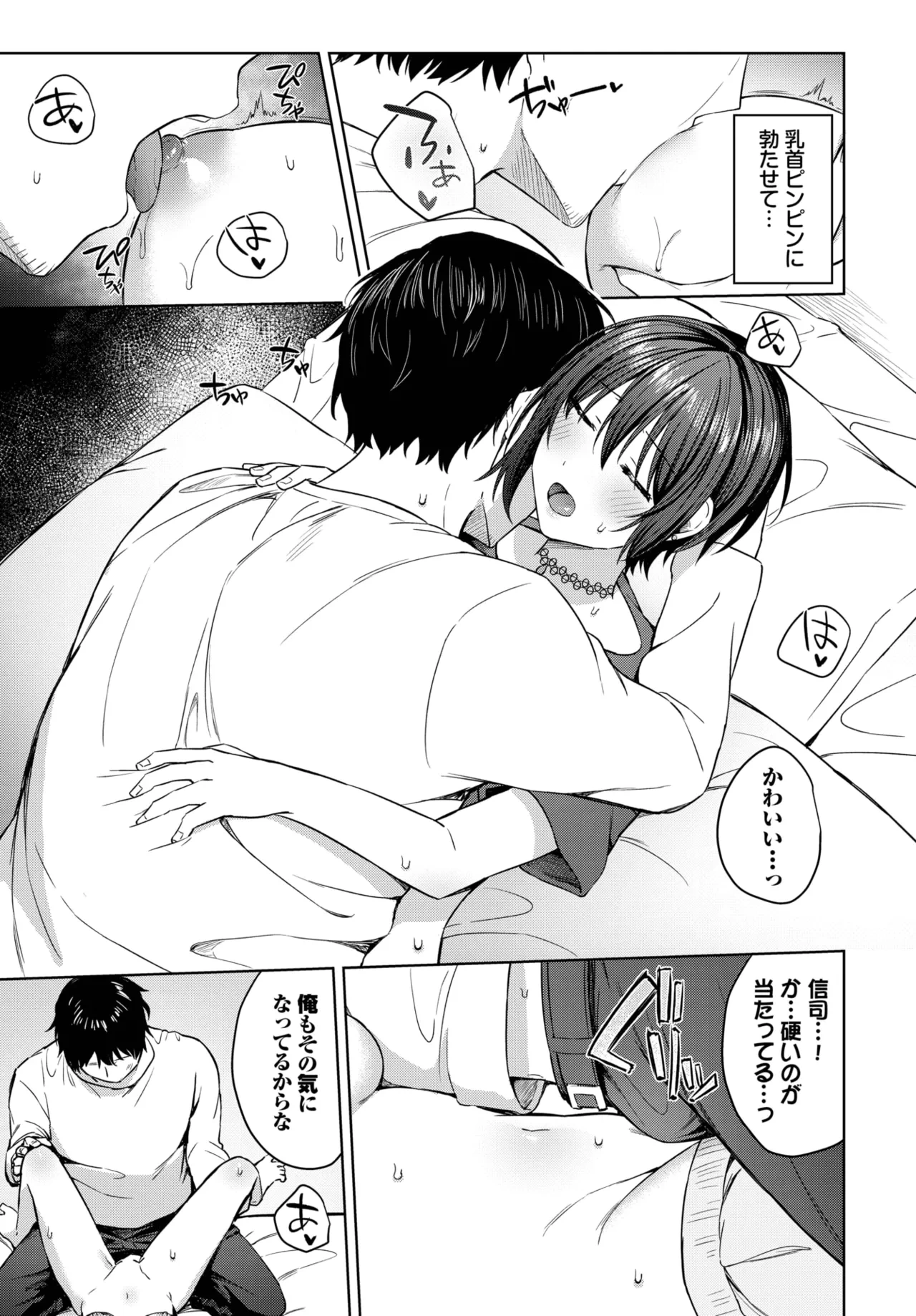 หน้า 231