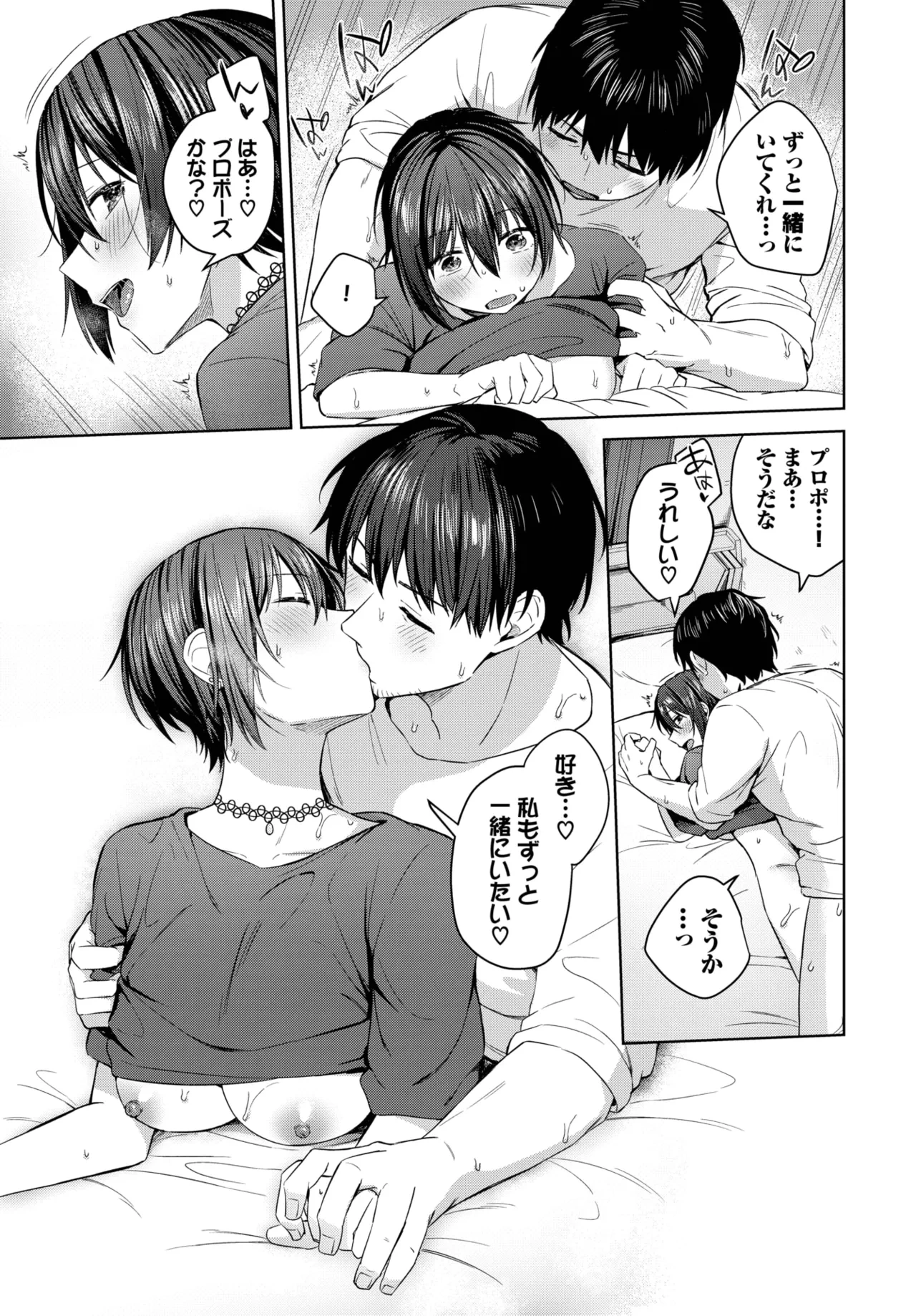 หน้า 243
