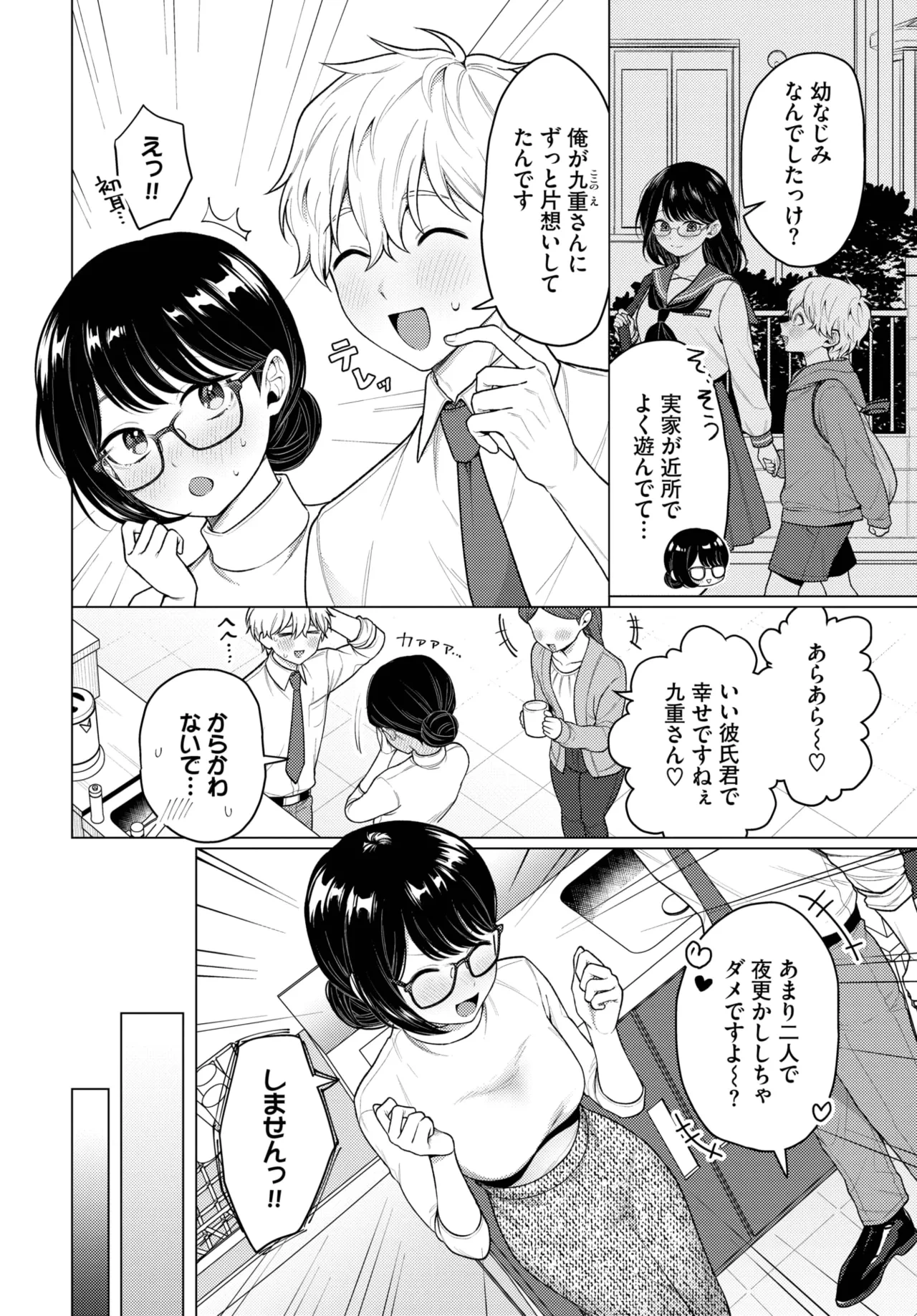 หน้า 248