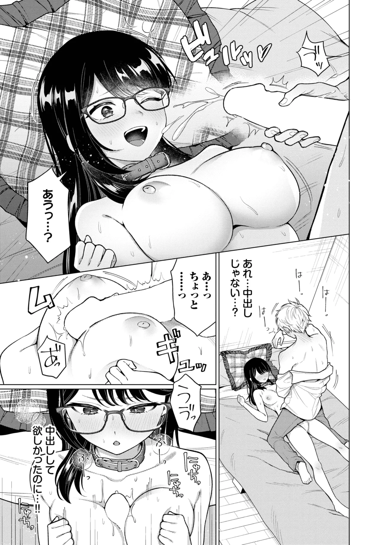 หน้า 265