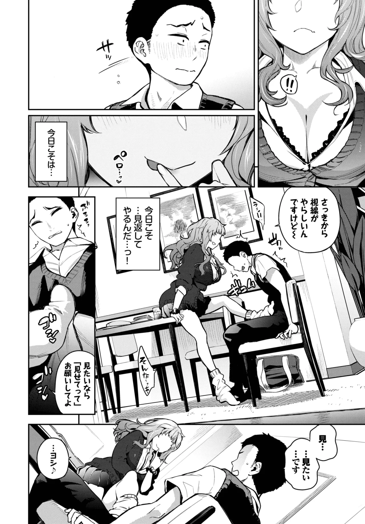 หน้า 274