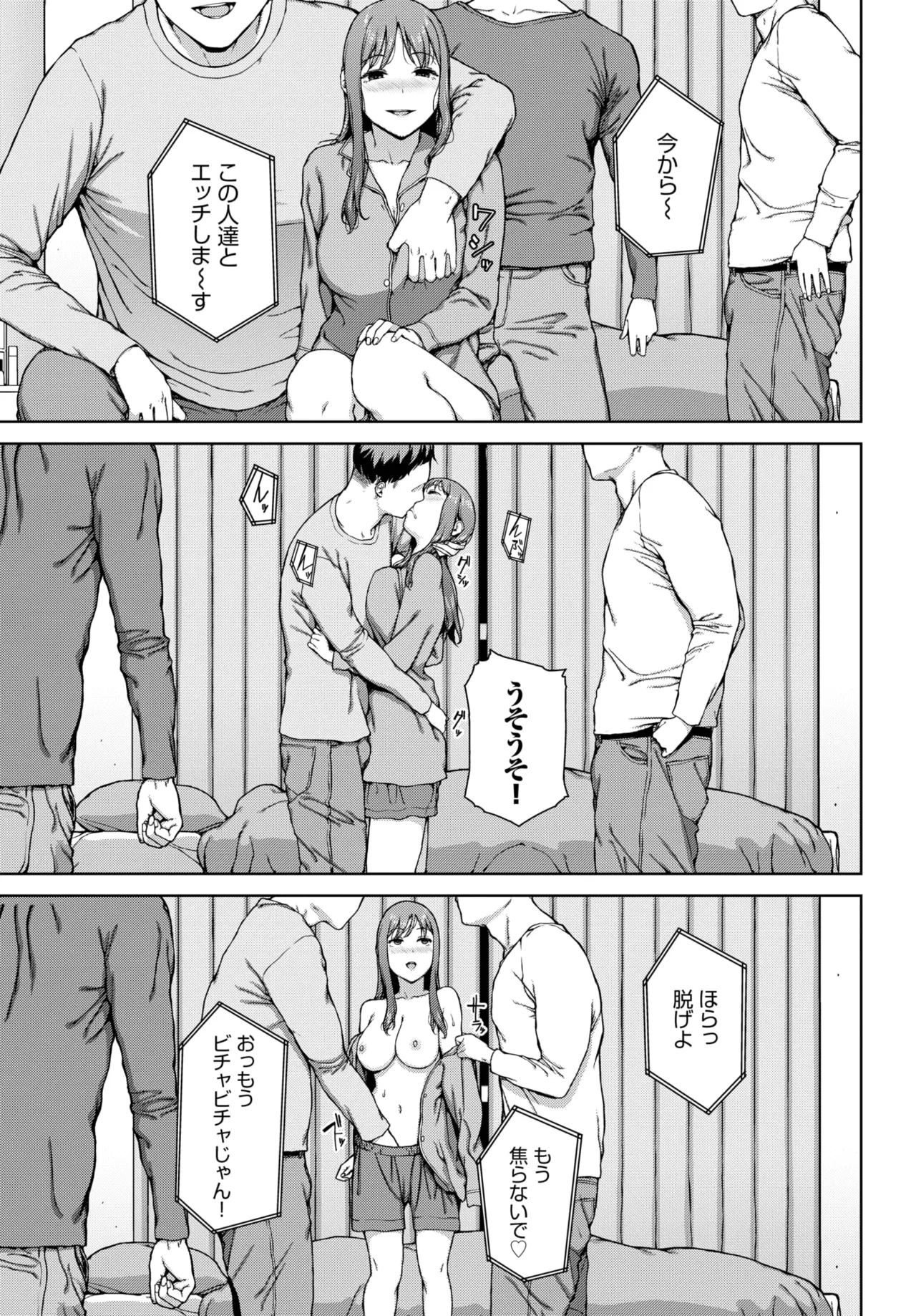 หน้า 335