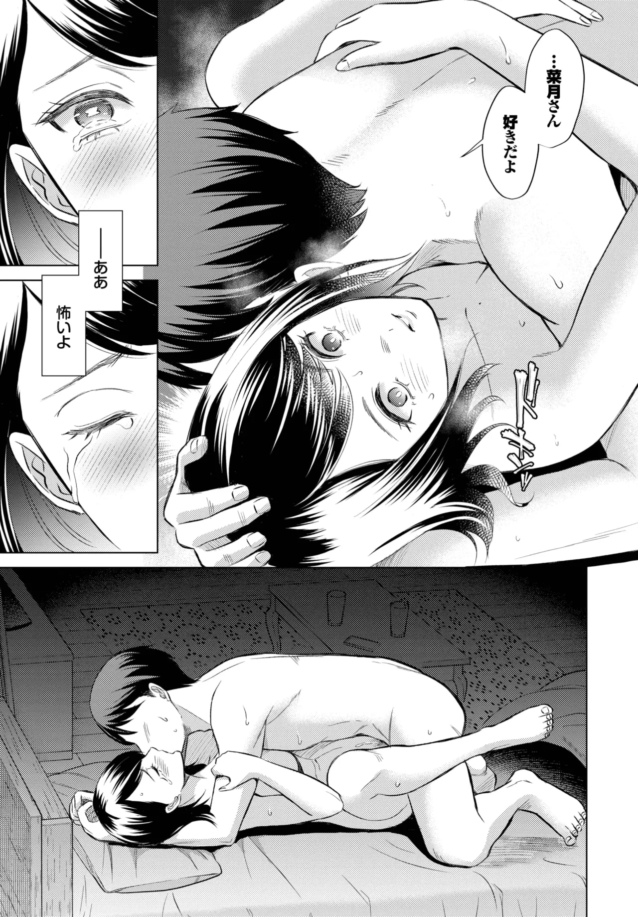 หน้า 355