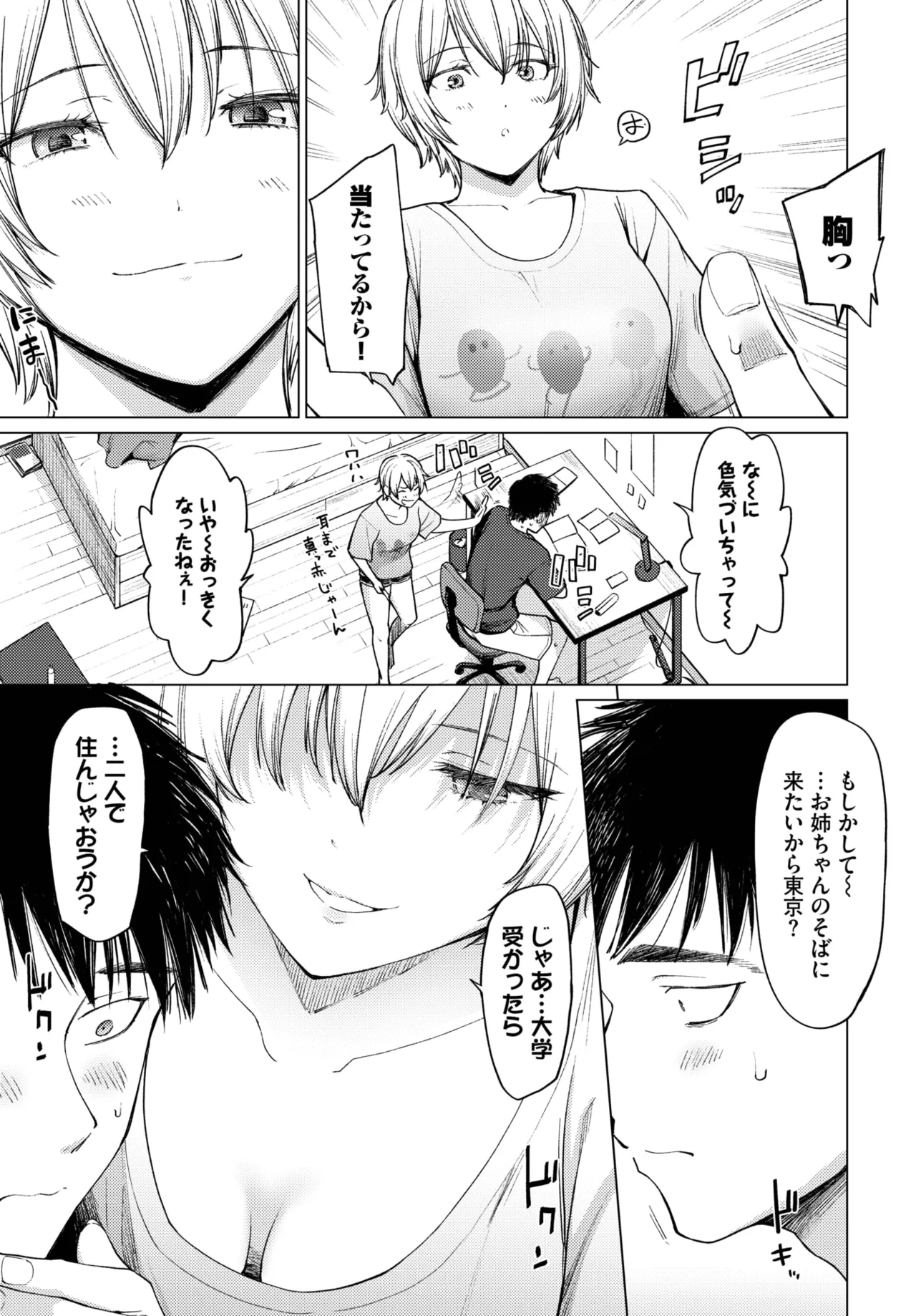 หน้า 373