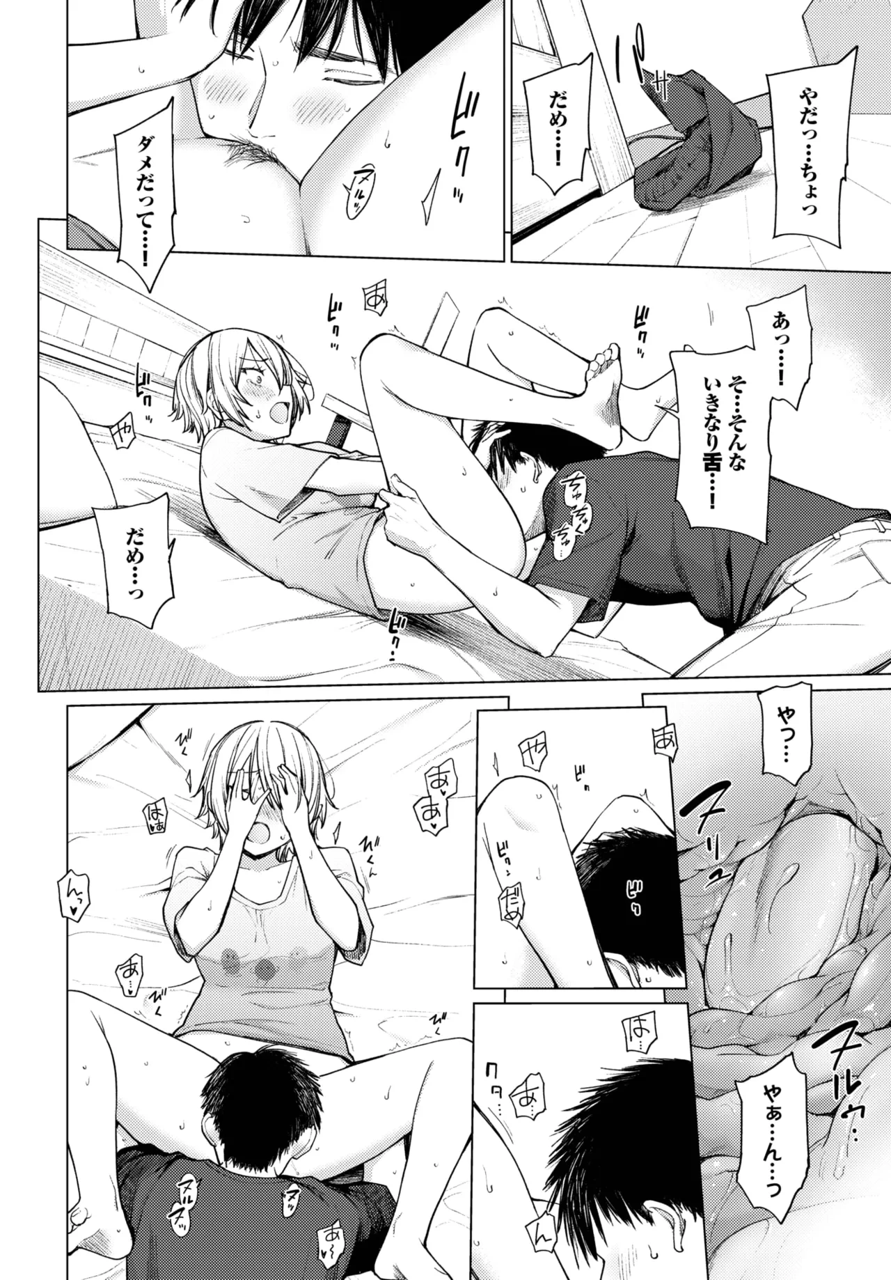 หน้า 386