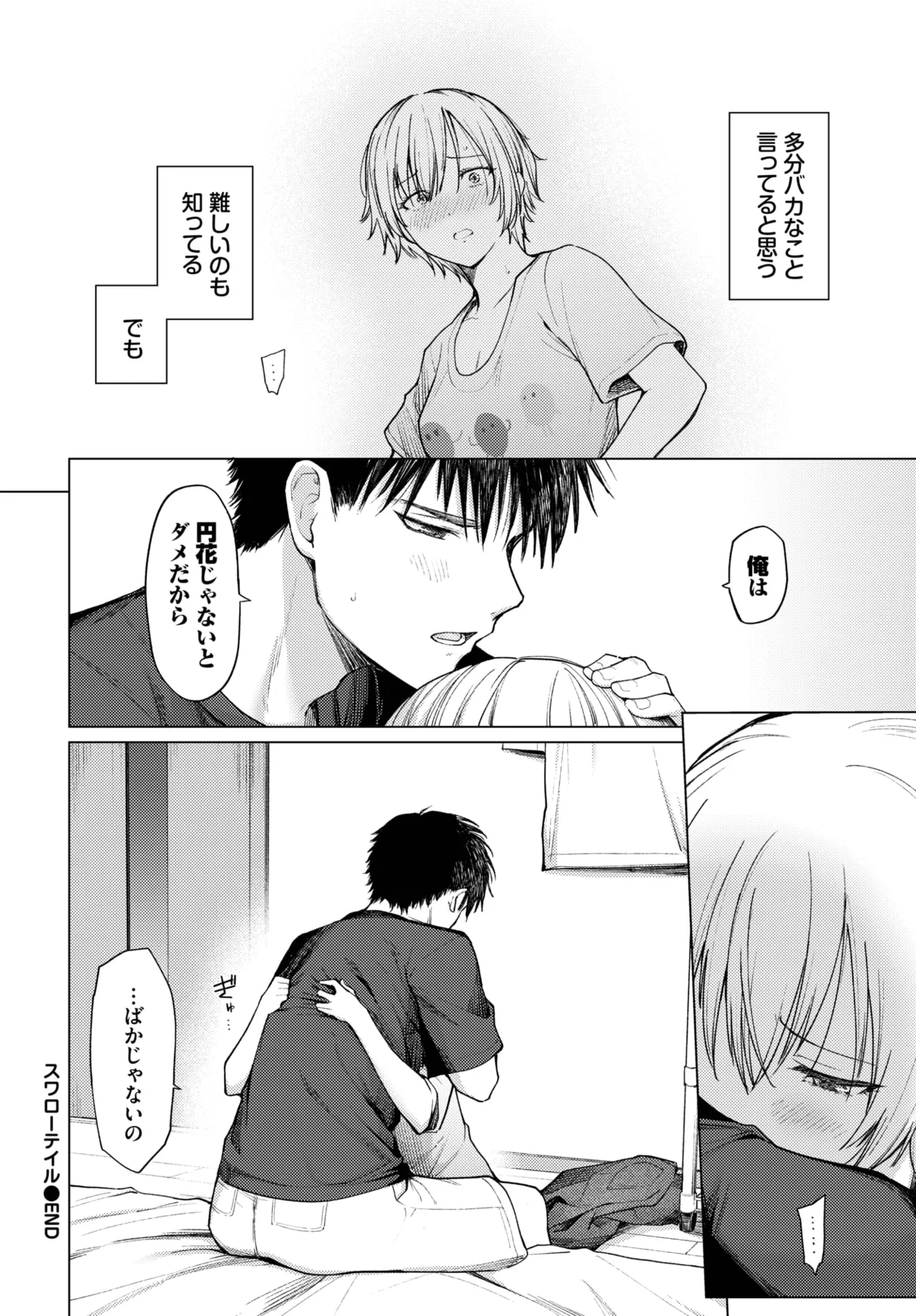 หน้า 402