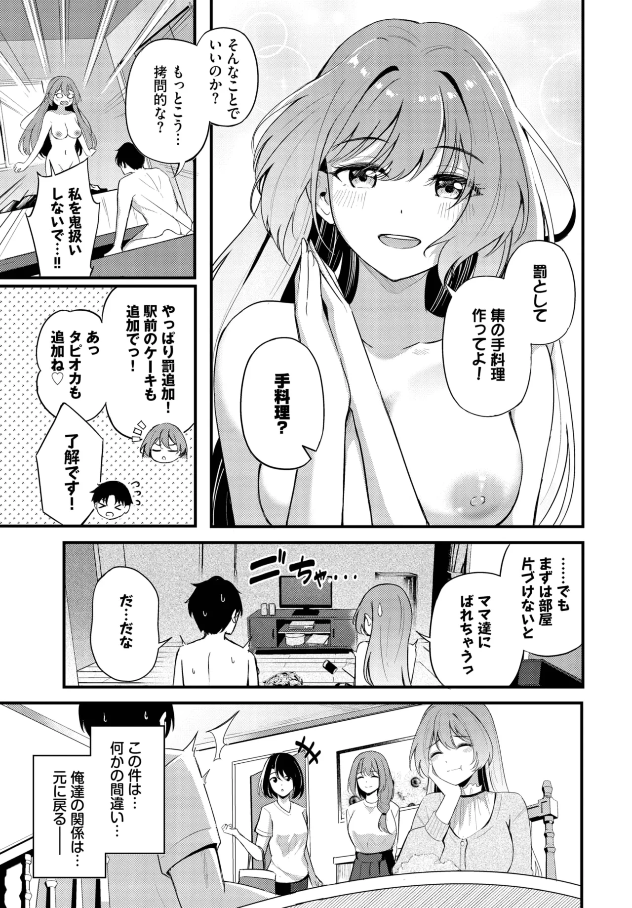หน้า 405