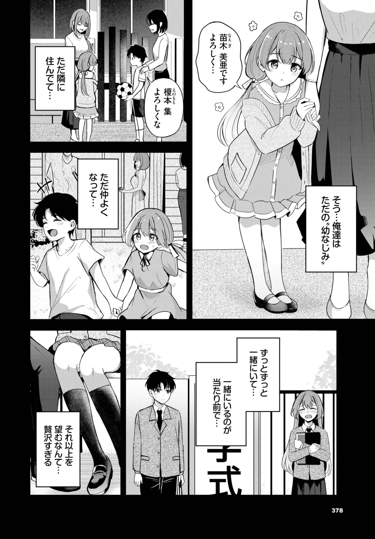 หน้า 406