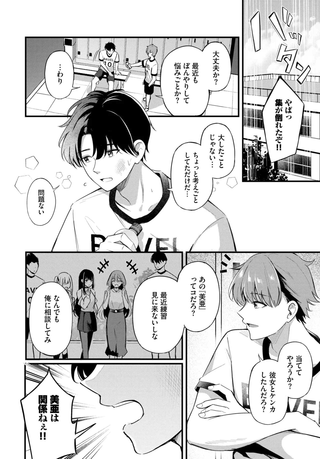หน้า 408