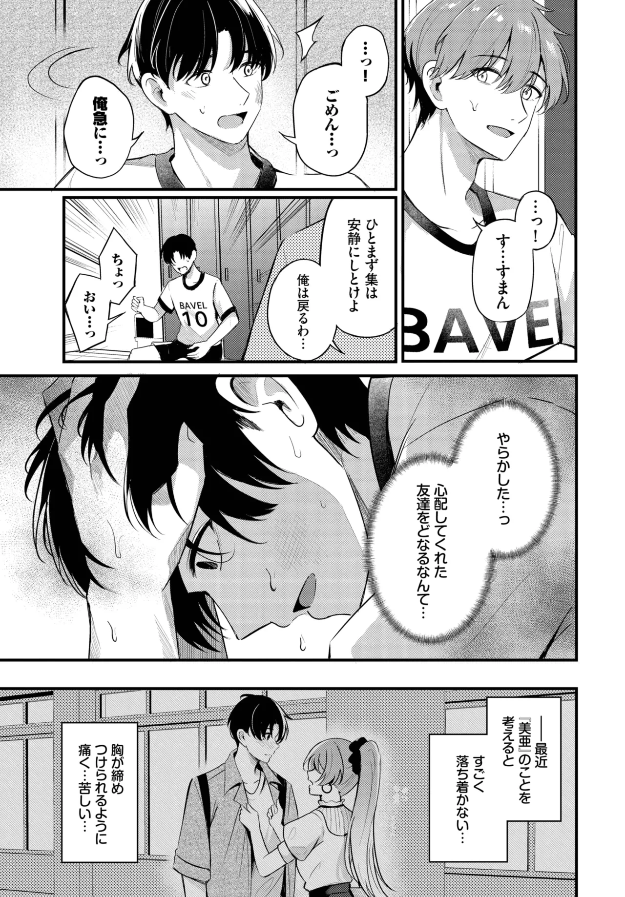 หน้า 409