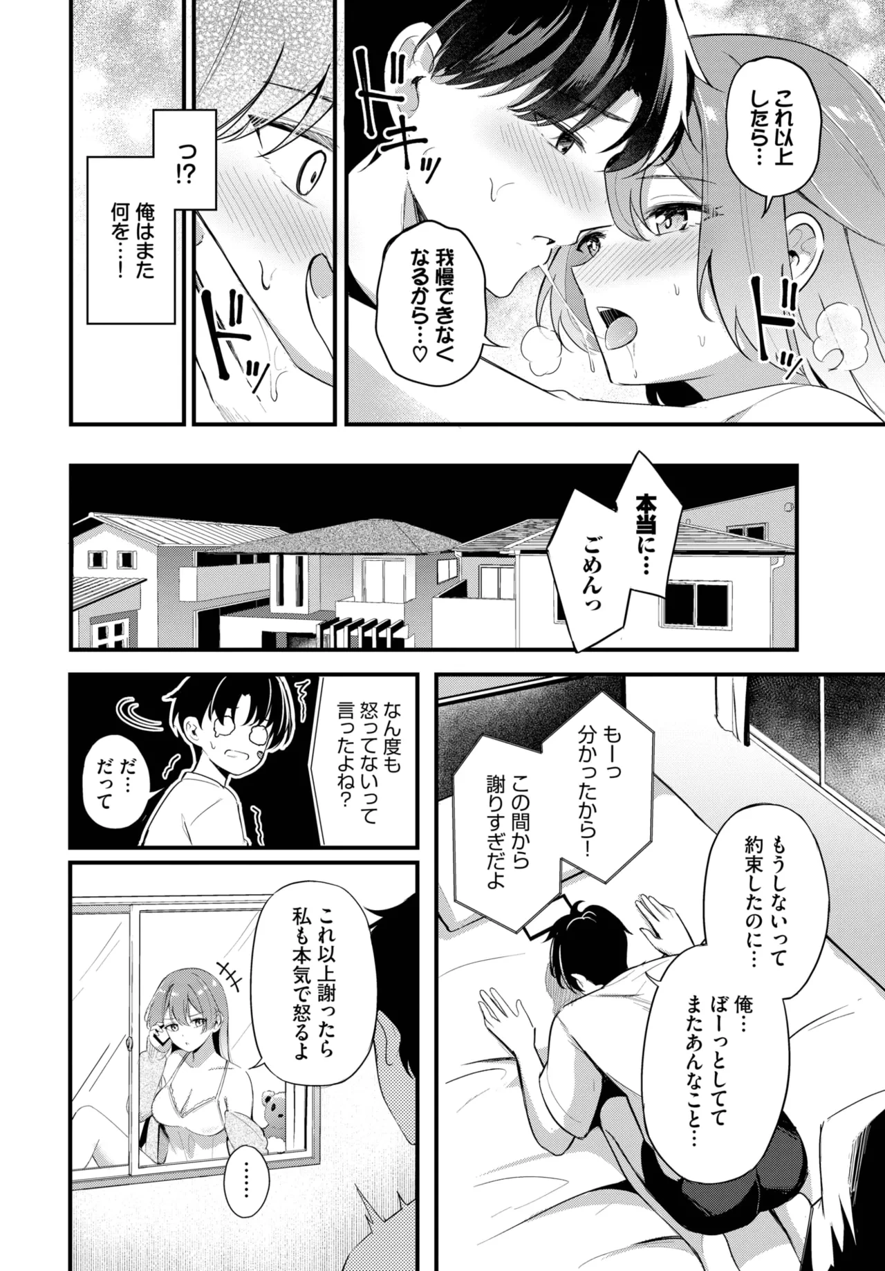 หน้า 414