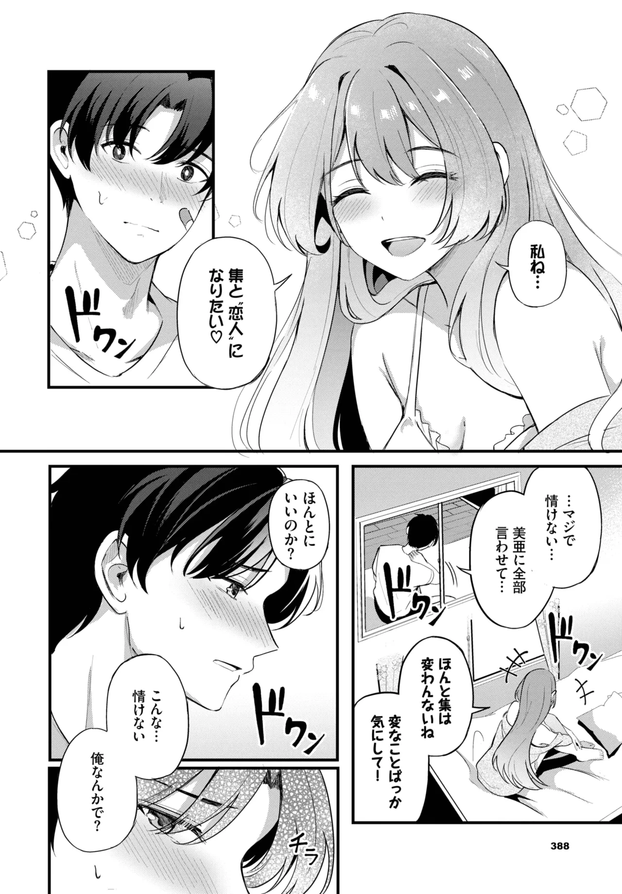 หน้า 416