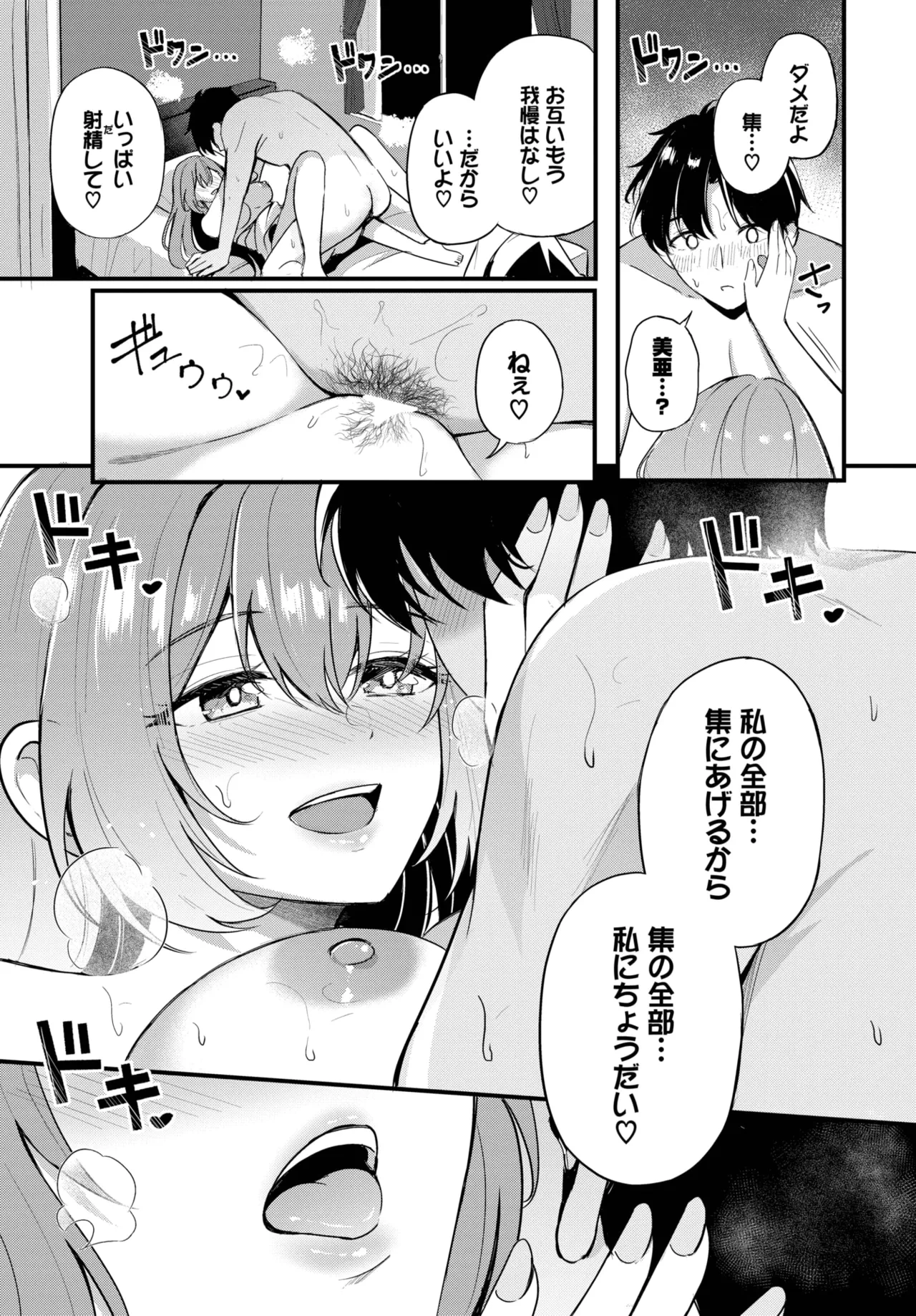 หน้า 423