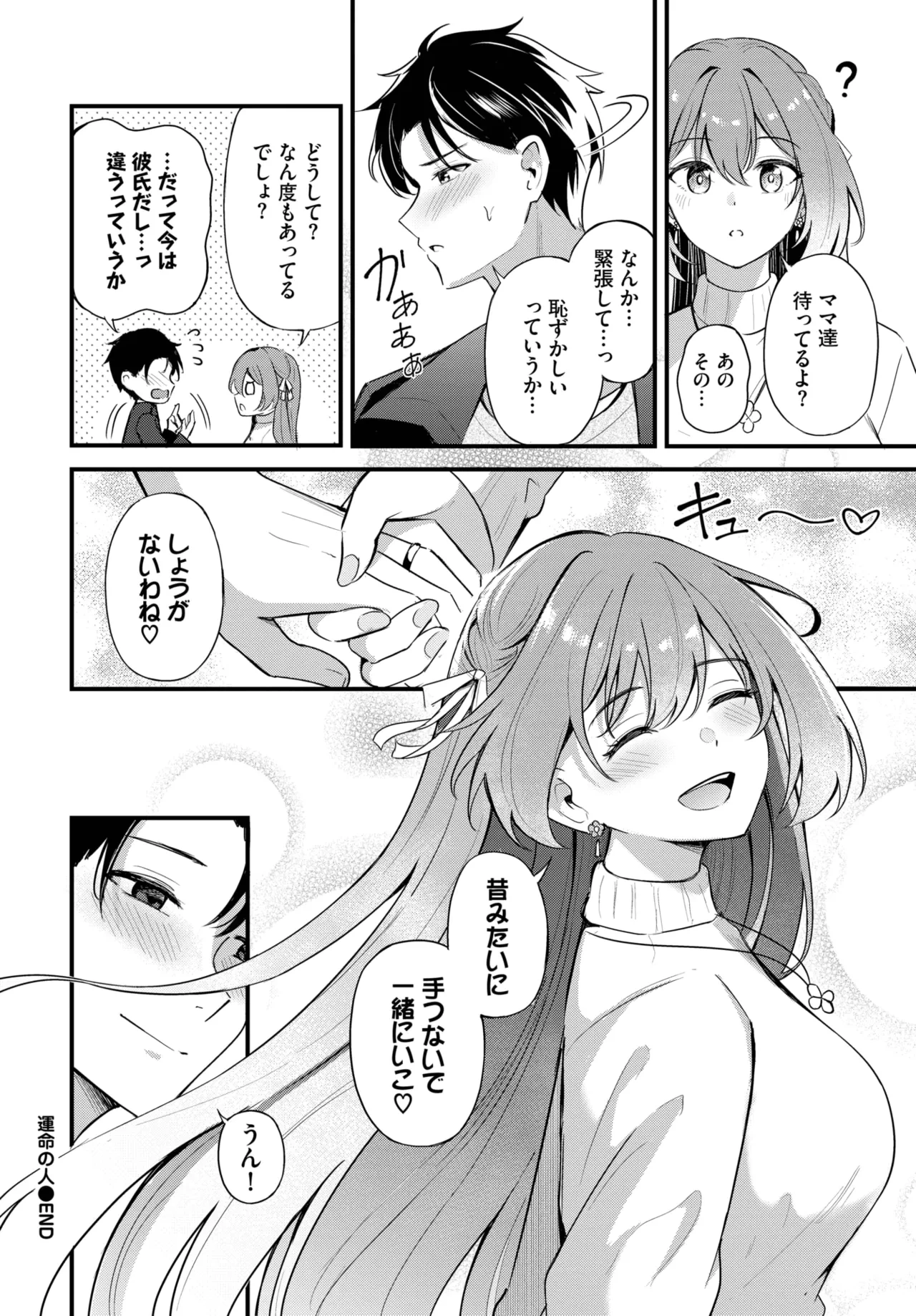 หน้า 432