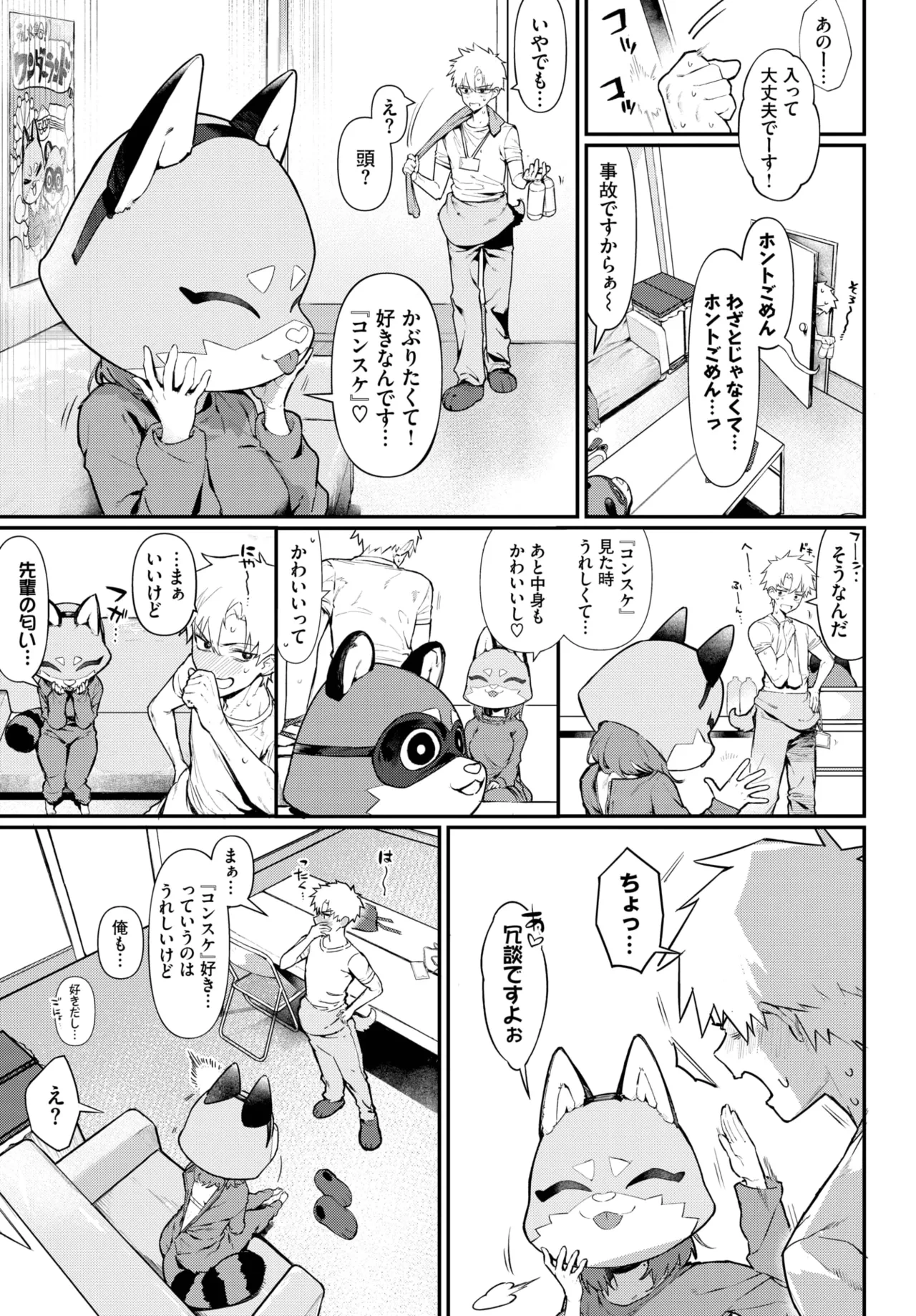 หน้า 437