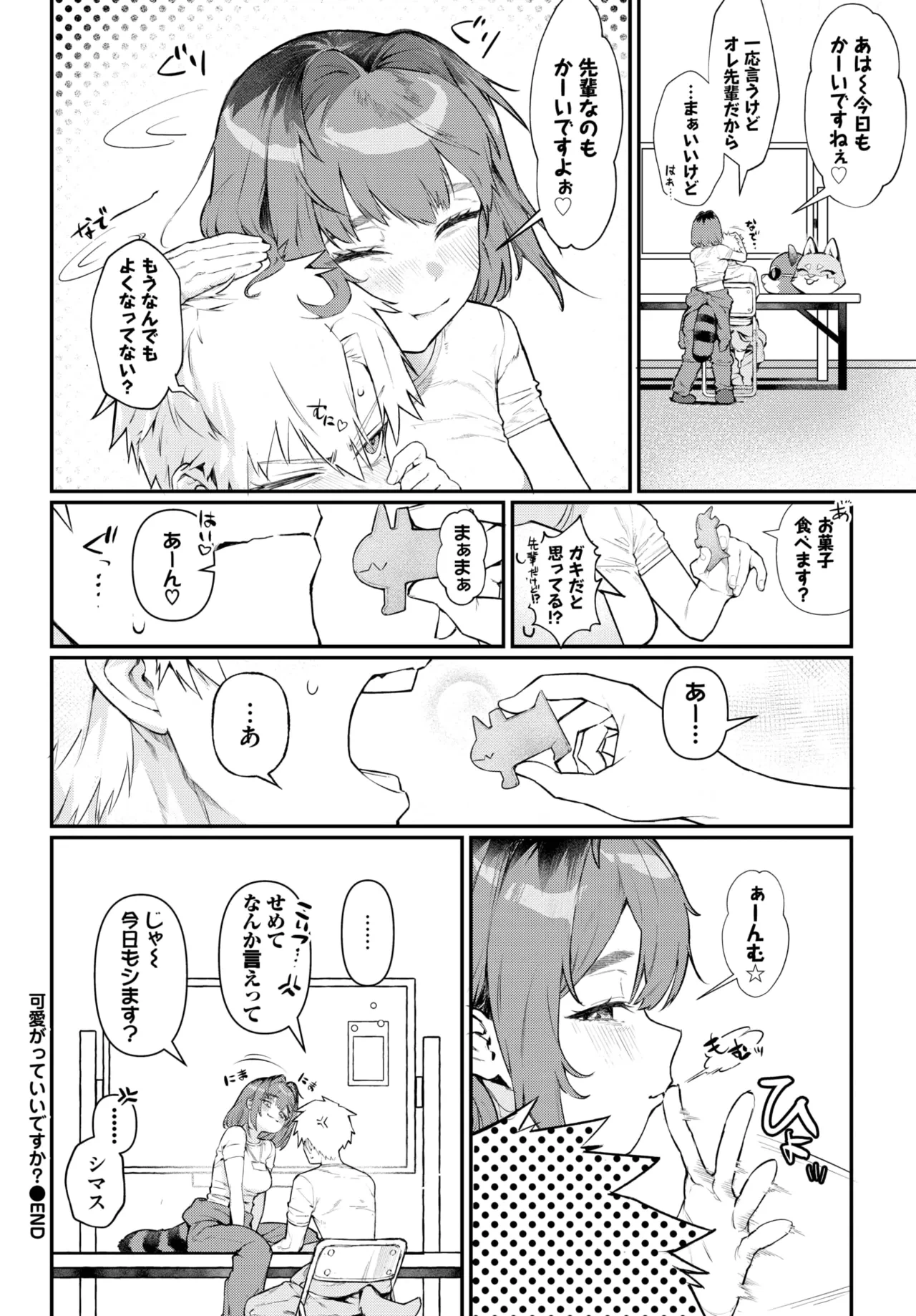 หน้า 454