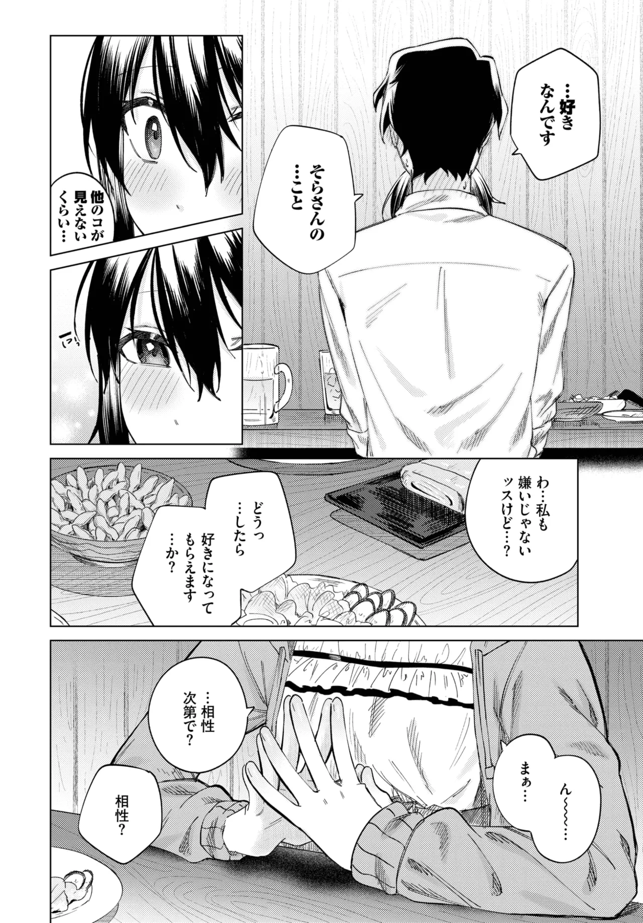หน้า 468