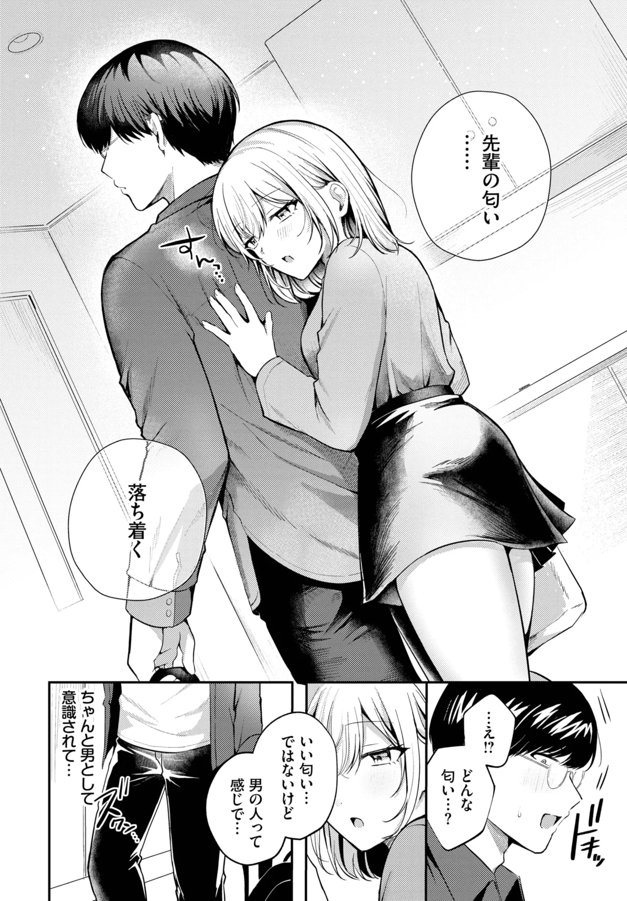 หน้า 488