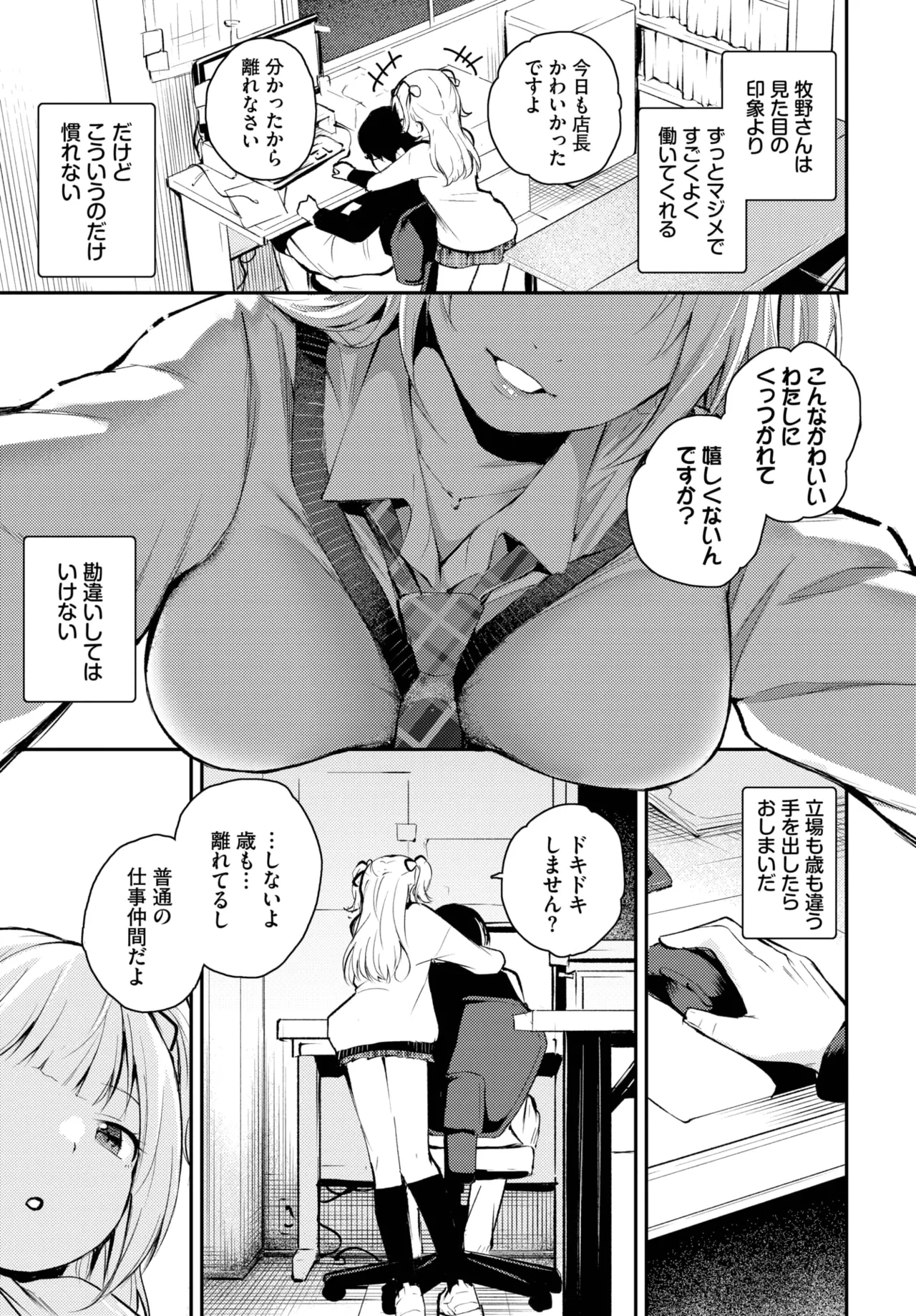 หน้า 509