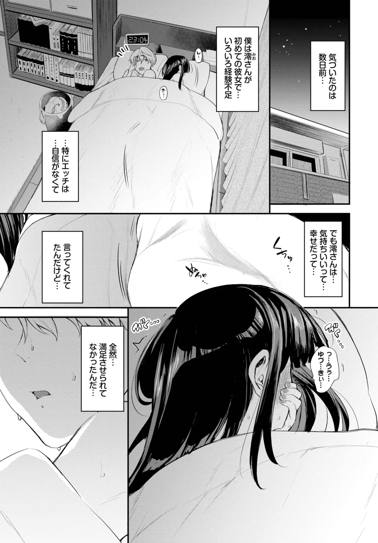 หน้า 529