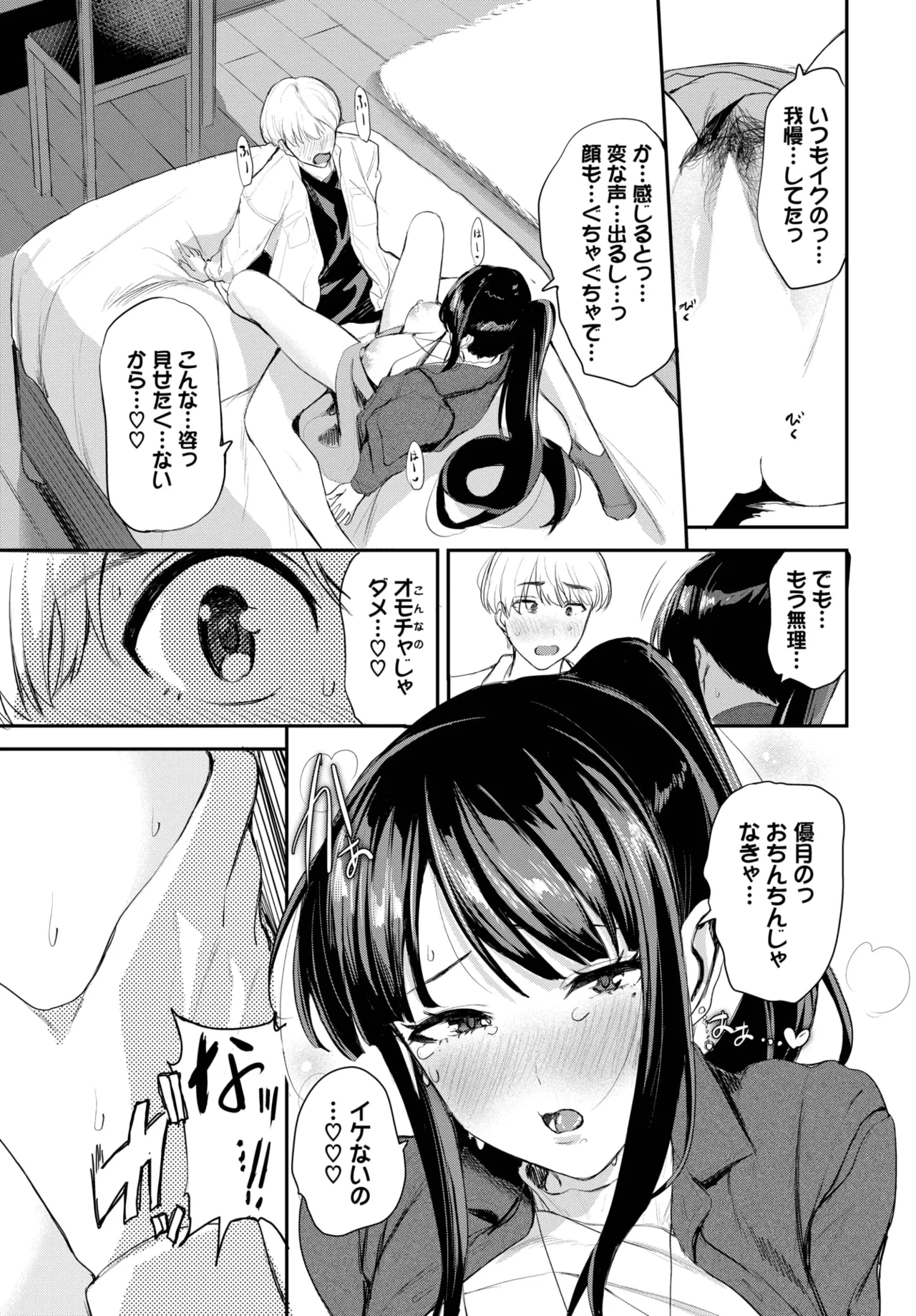 หน้า 541