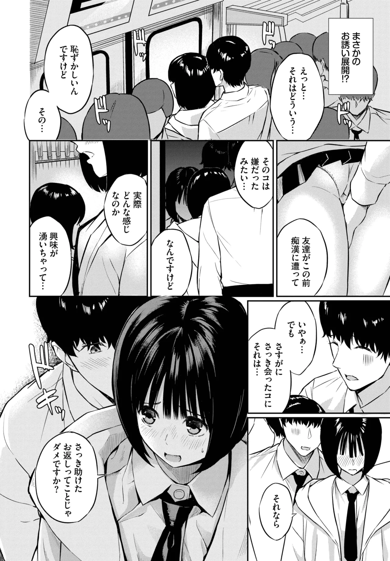 หน้า 602
