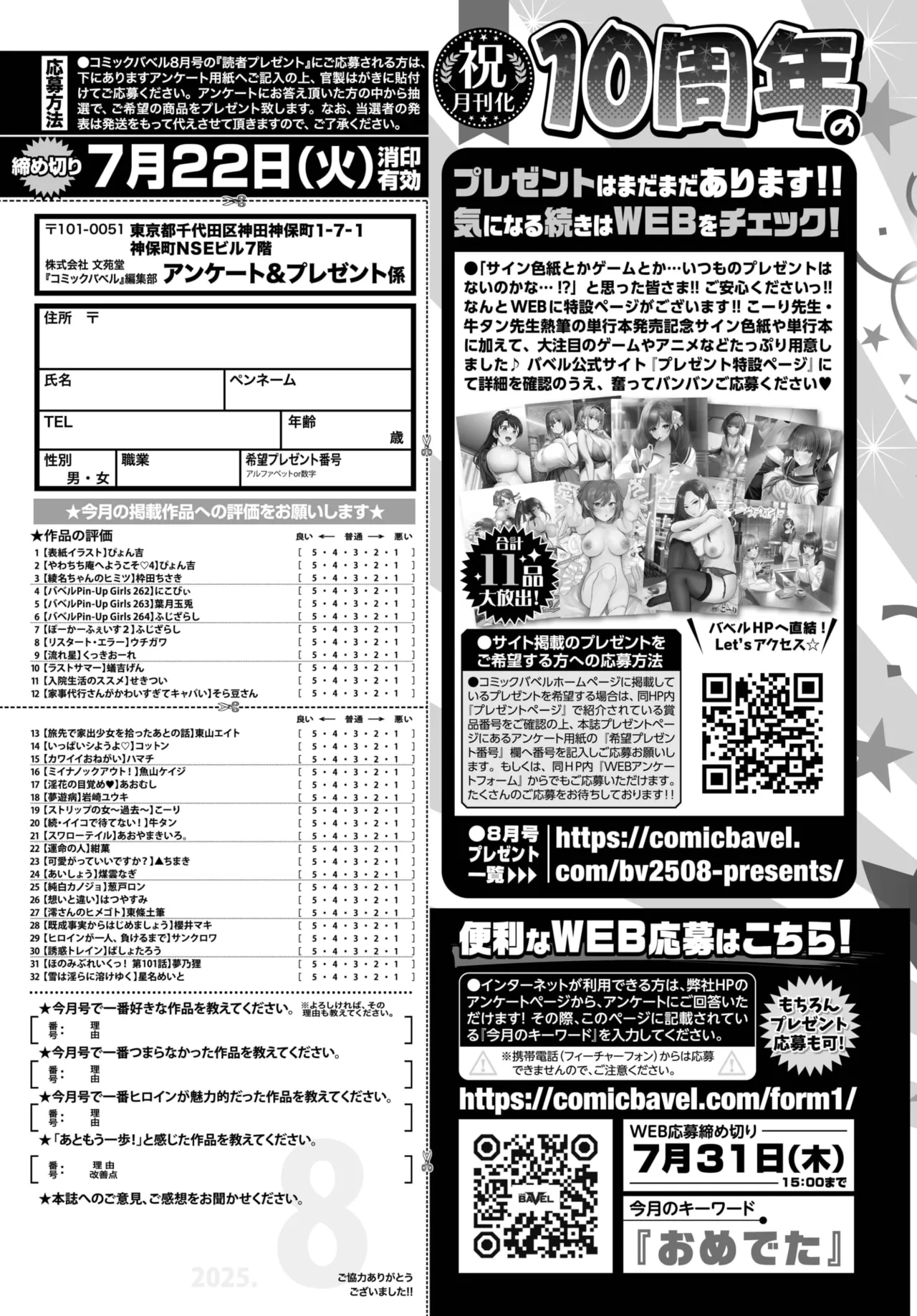 หน้า 632