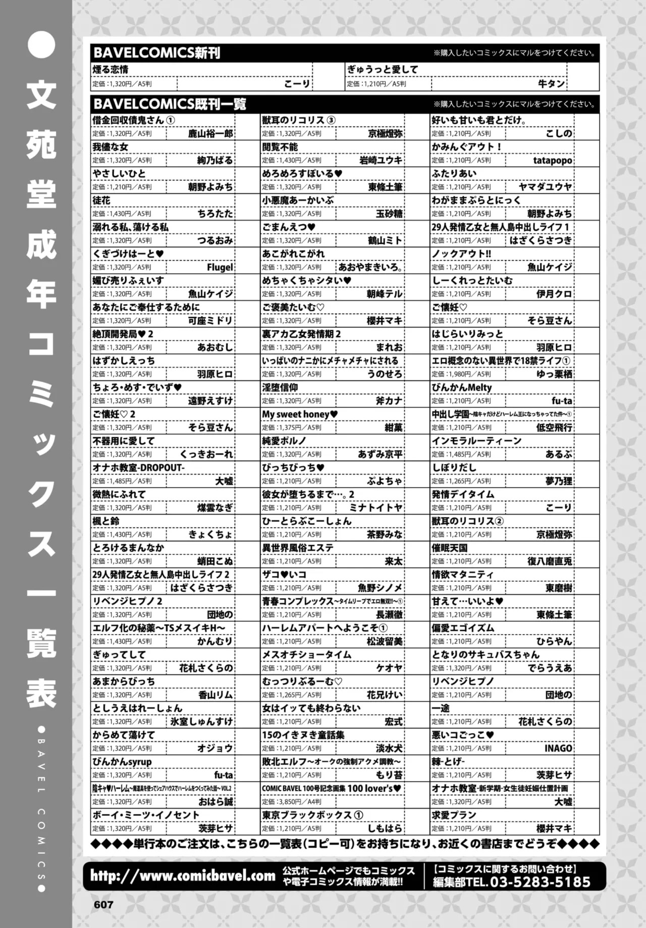 หน้า 646