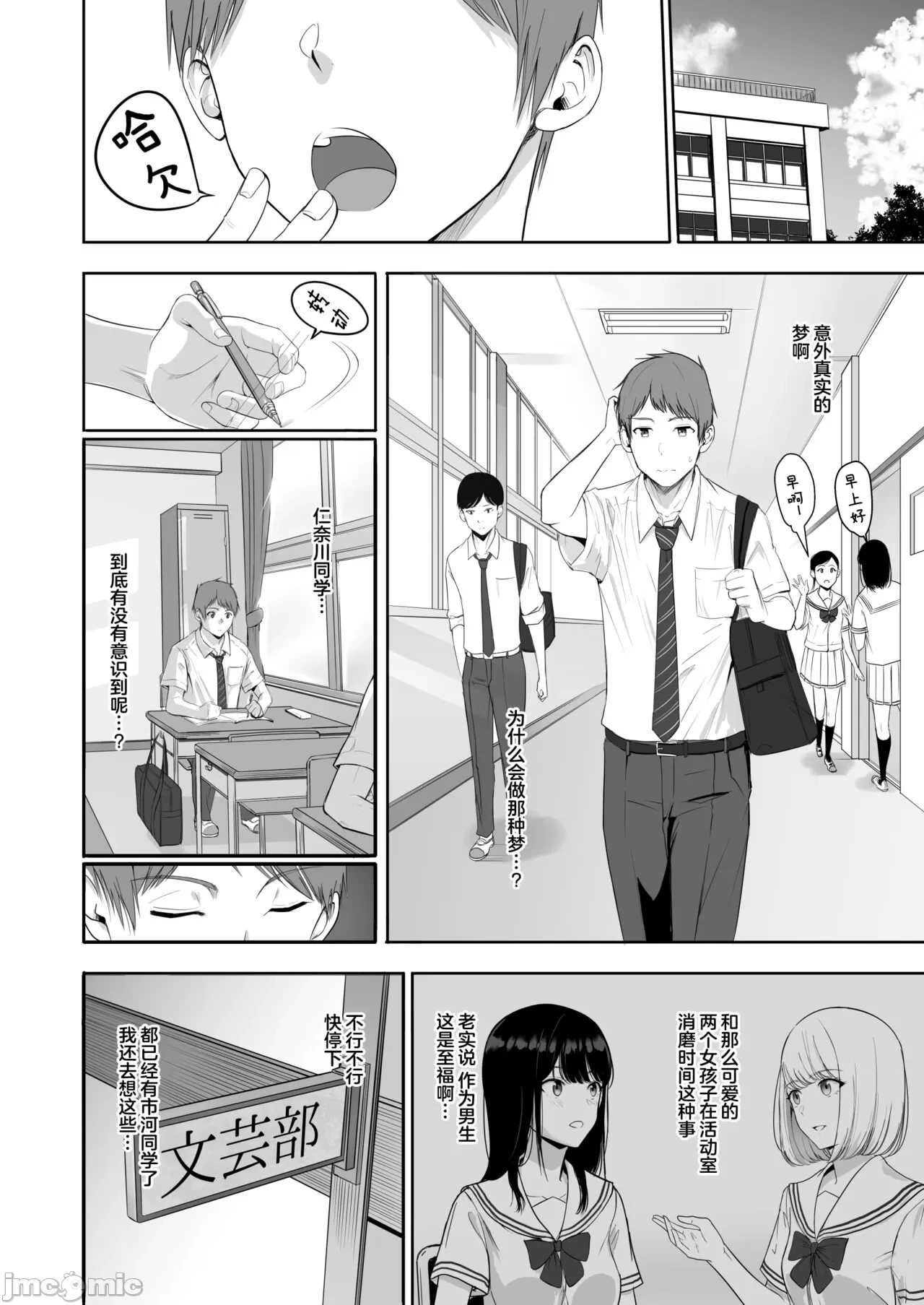 หน้า 7