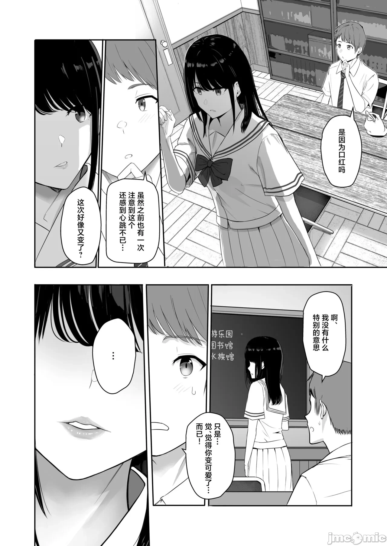 หน้า 11