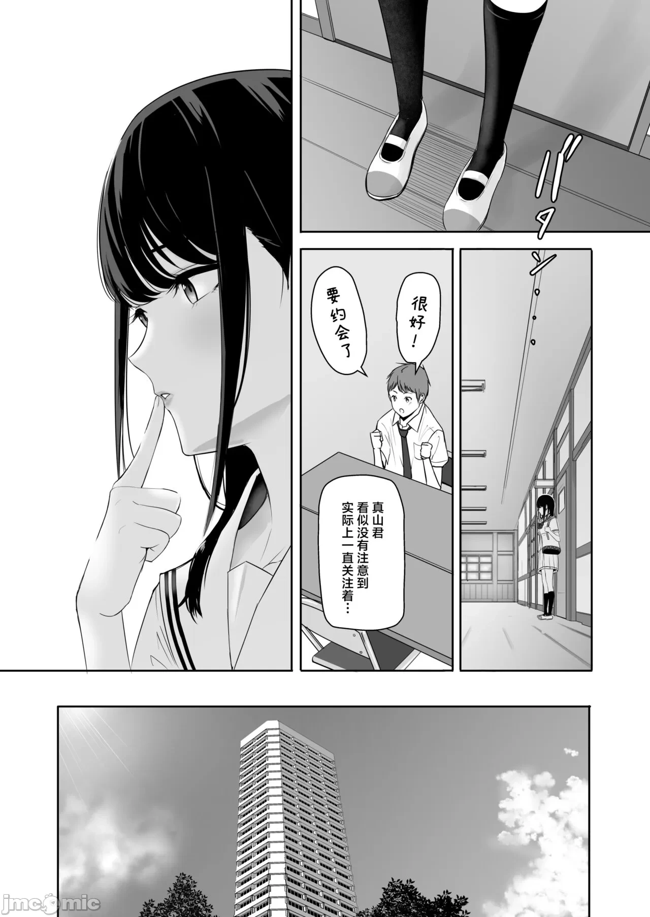 หน้า 13