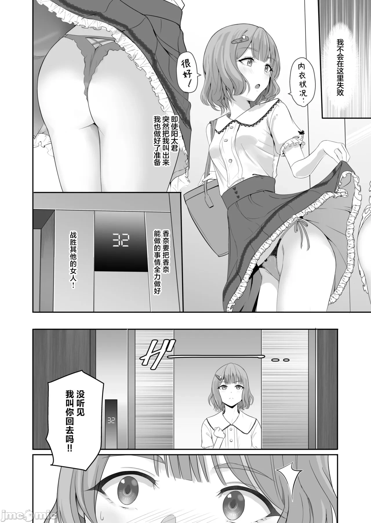 หน้า 15