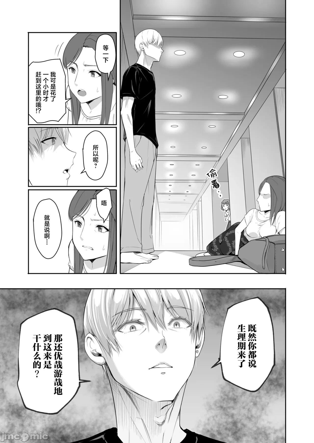 หน้า 16