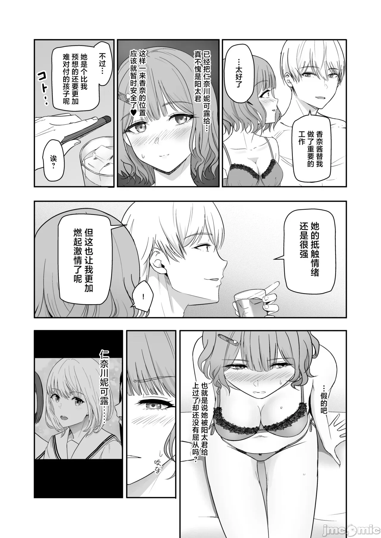 หน้า 26