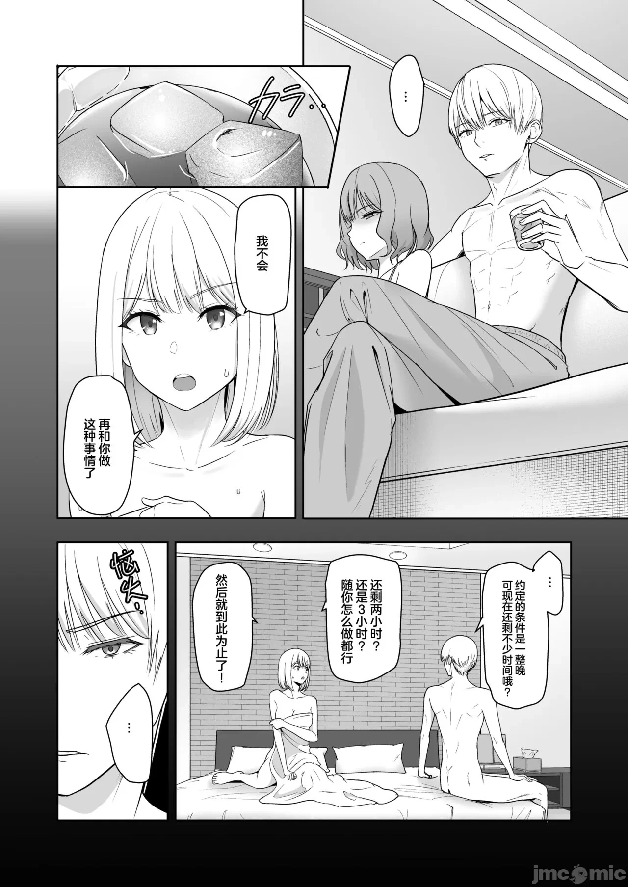 หน้า 27