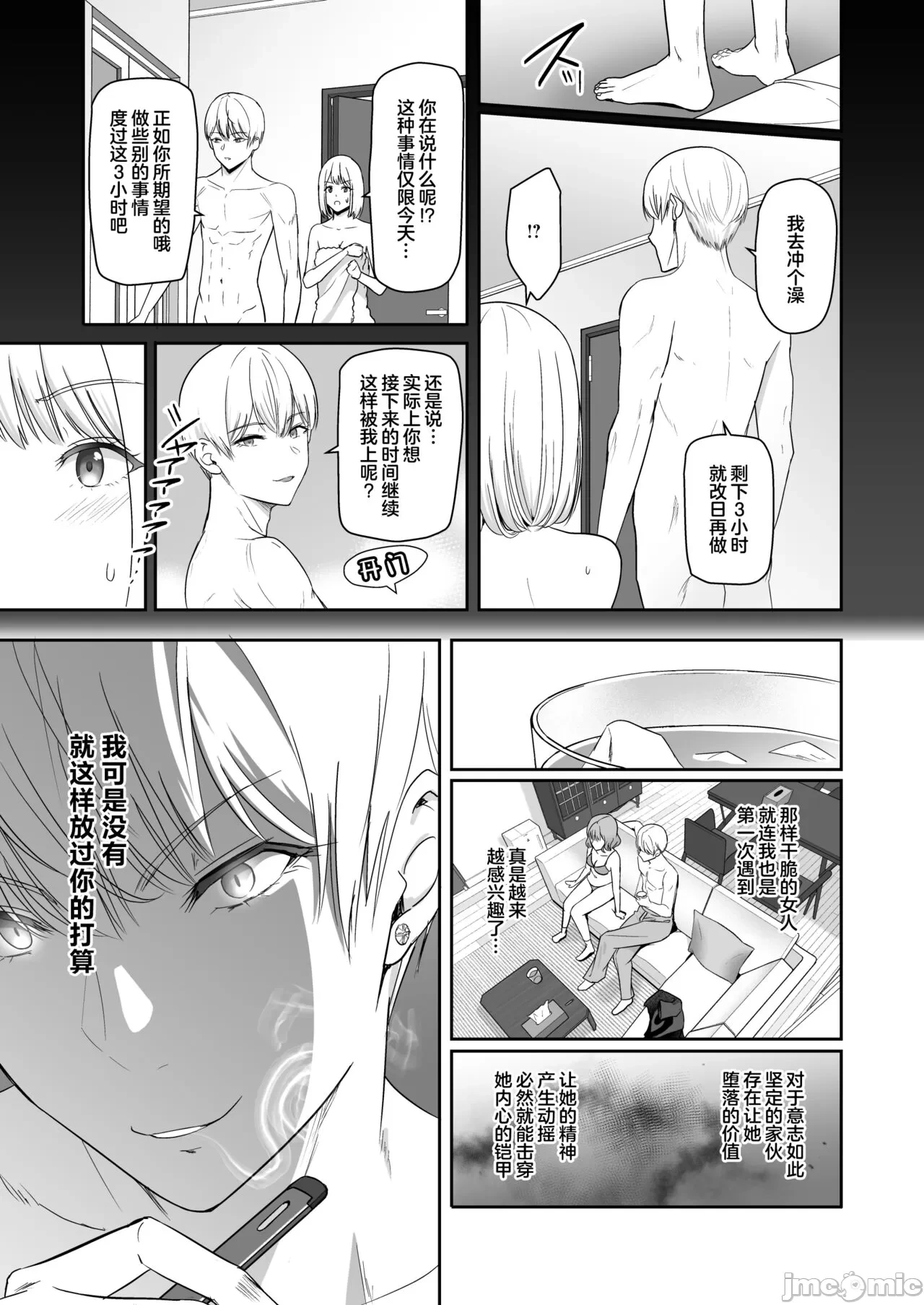 หน้า 28
